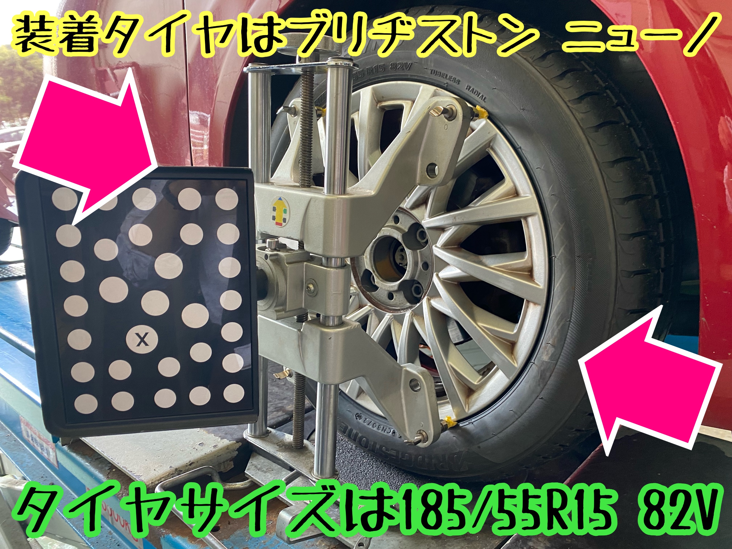 　　ブリヂストン　タイヤ館下松　タイヤ交換　アルミホイール　オイル交換　バッテリー交換　ワイパー交換　エアコンフィルター交換　アライメント調整　国産車　輸入車　下松市　周南市　徳山　柳井　熊毛　光　玖珂　周東　　