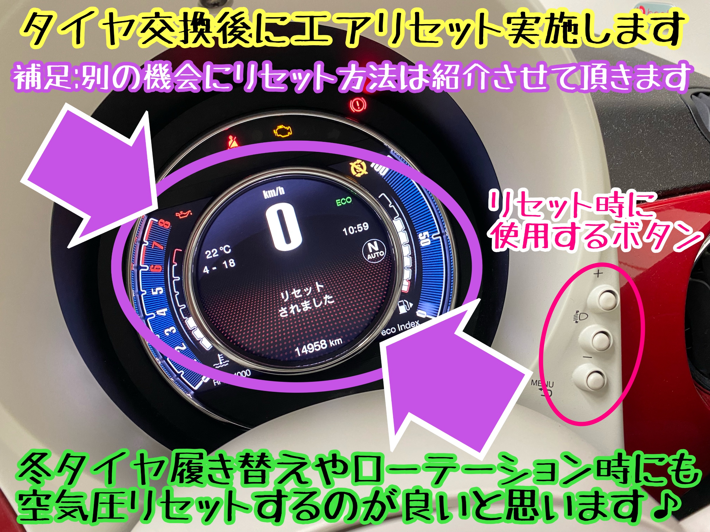 　　ブリヂストン　タイヤ館下松　タイヤ交換　アルミホイール　オイル交換　バッテリー交換　ワイパー交換　エアコンフィルター交換　アライメント調整　国産車　輸入車　下松市　周南市　徳山　柳井　熊毛　光　玖珂　周東　　