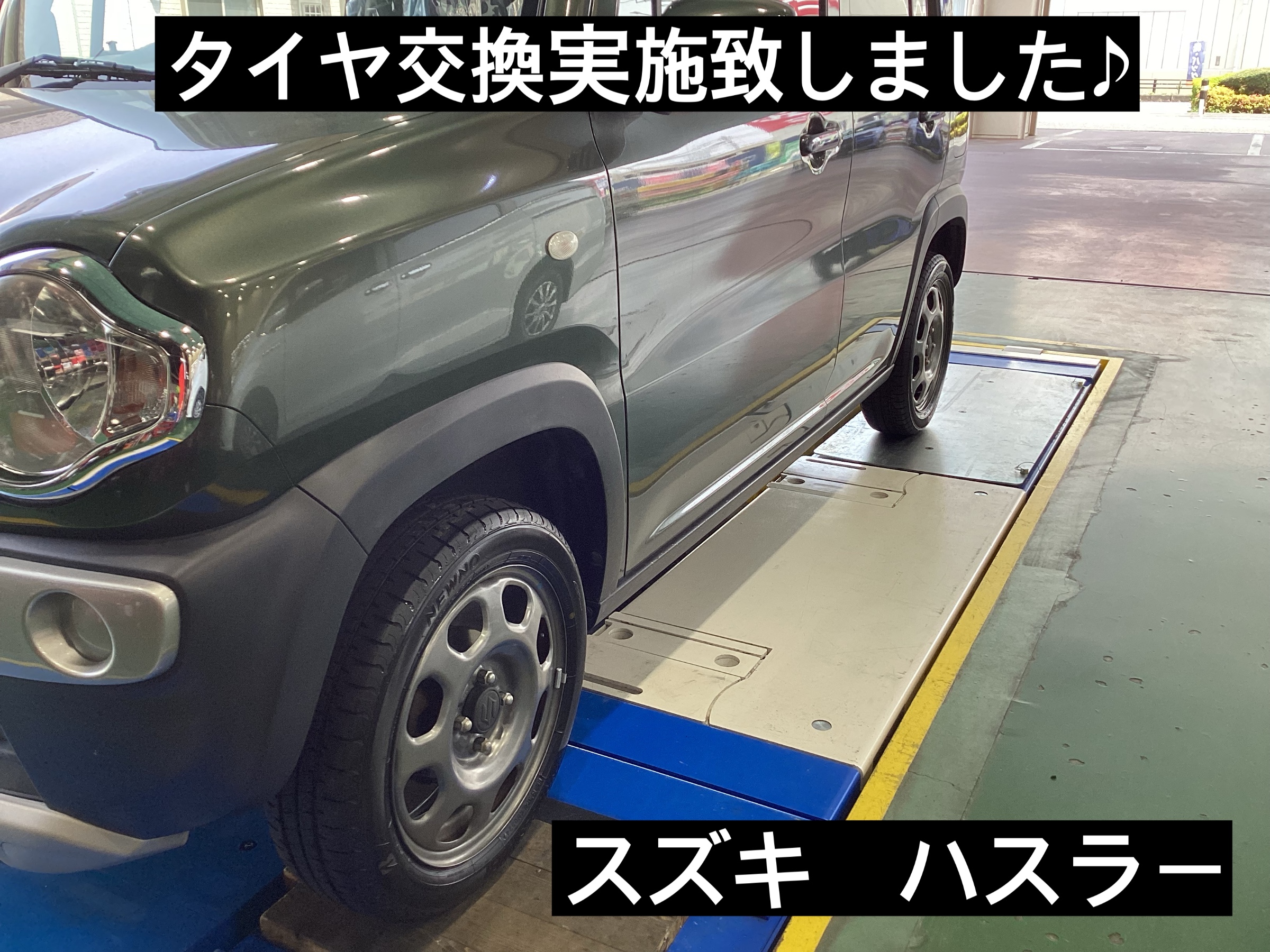 スタッフが撮影
