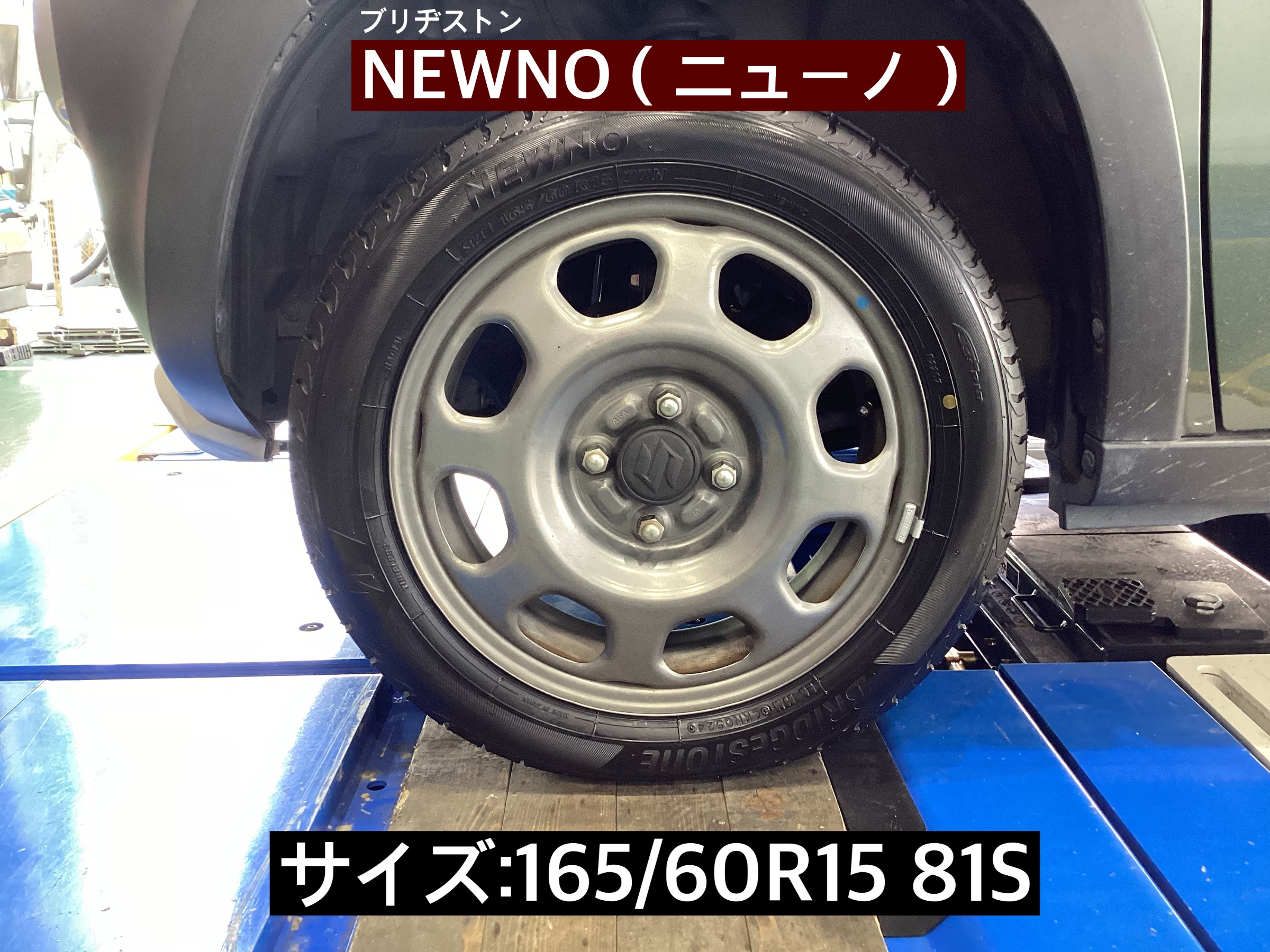 スタッフが撮影