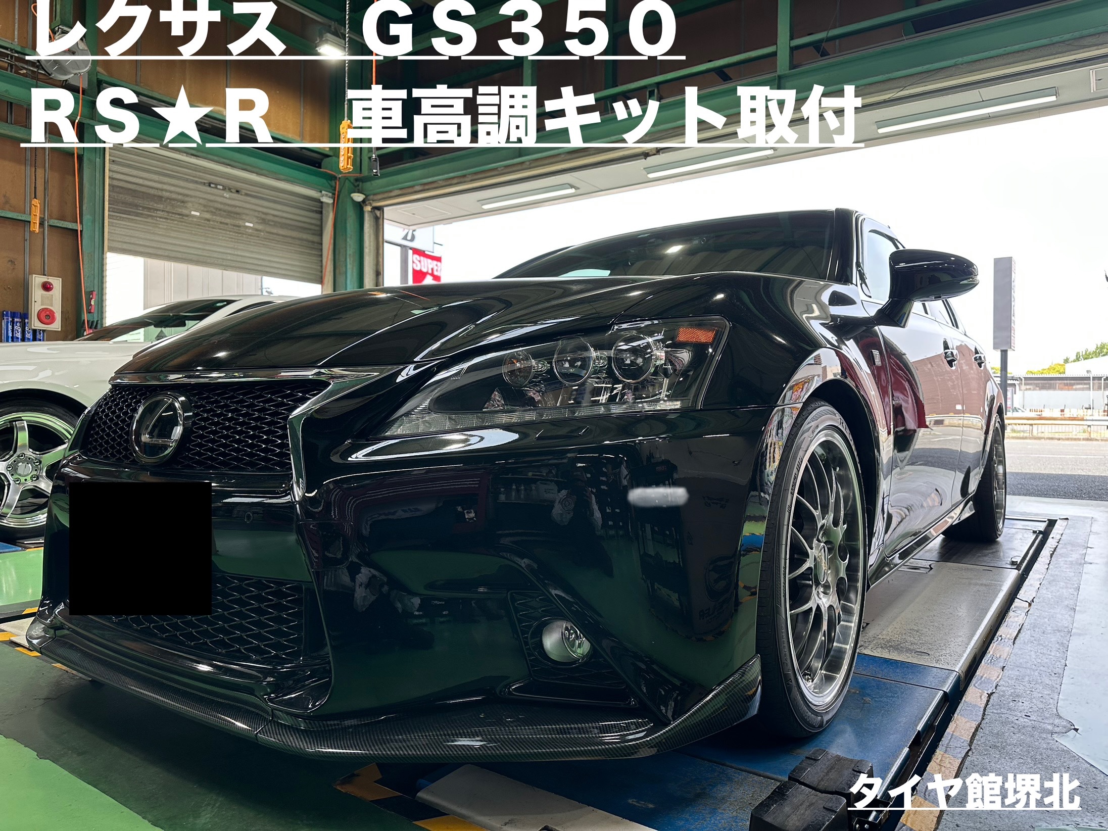 RSR RS-R Best☆i車高調(ベストアイ) レクサスRC300h