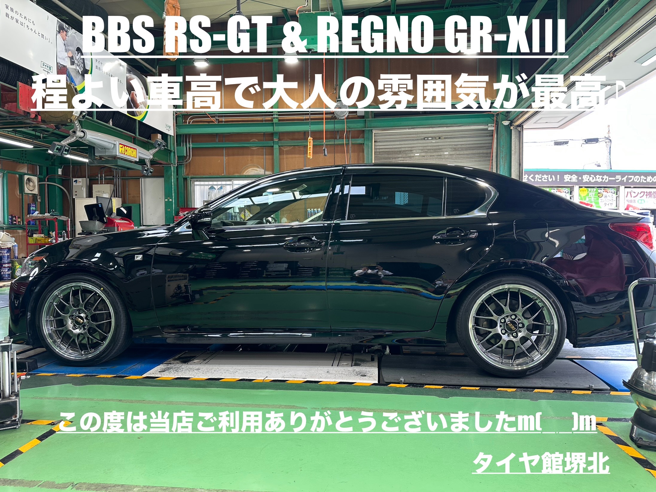 レクサス GS350 RS-R BEST⭐︎I 車高調取付&アライメント調整 レクサス GS350 RS-R BEST⭐︎I 車高調取付&アライメント調整