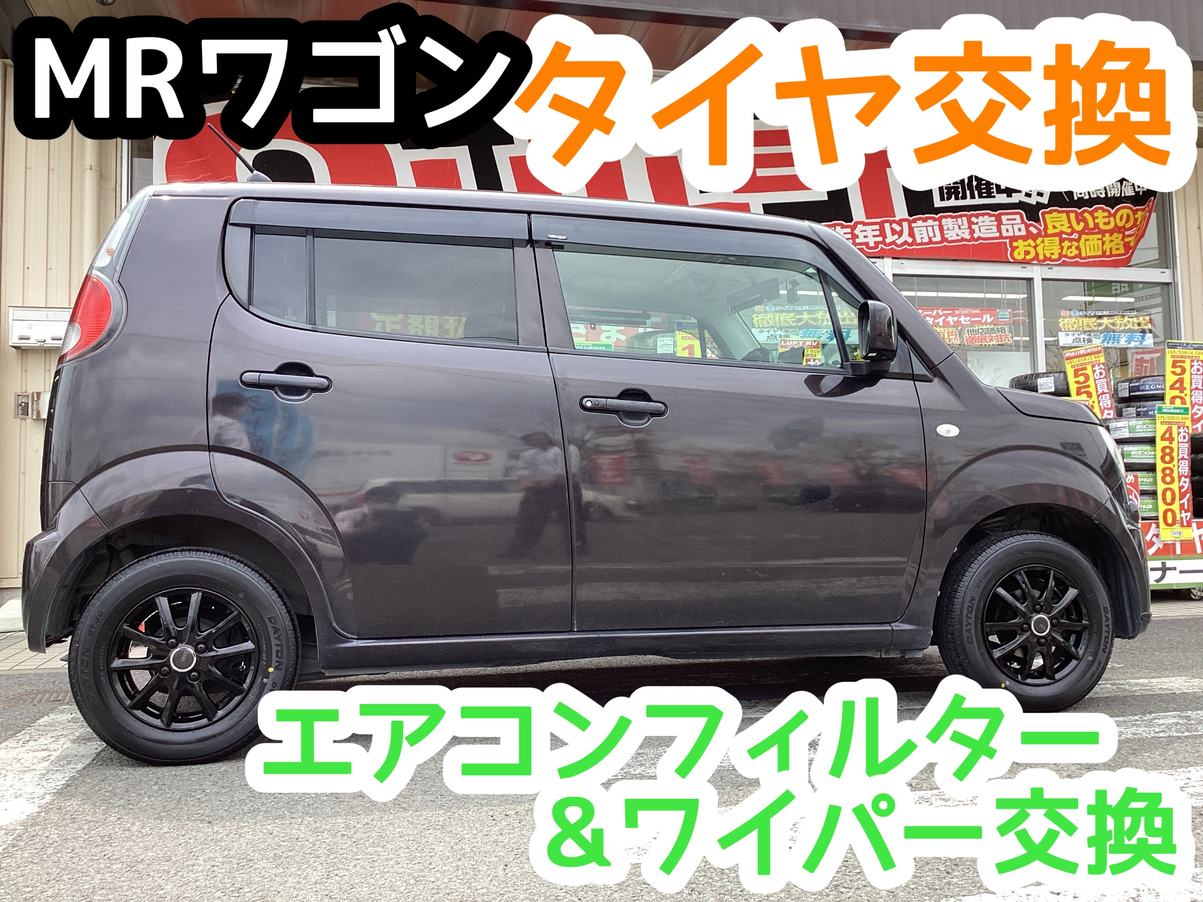 スタッフ撮影分