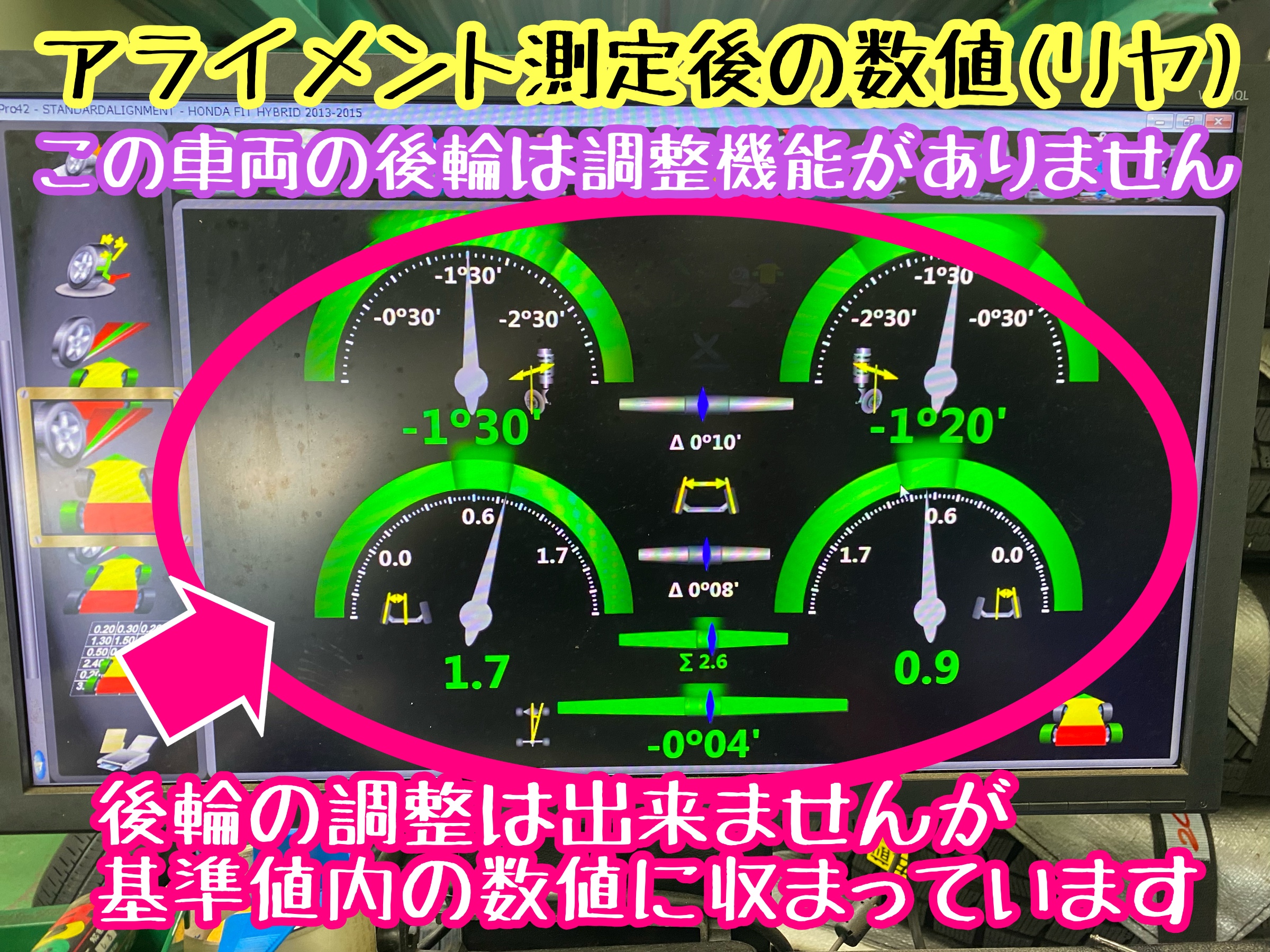 　　ブリヂストン　タイヤ館下松　タイヤ交換　アルミホイール　オイル交換　バッテリー交換　ワイパー交換　エアコンフィルター交換　アライメント調整　国産車　輸入車　下松市　周南市　徳山　柳井　熊毛　光　玖珂　周東　　