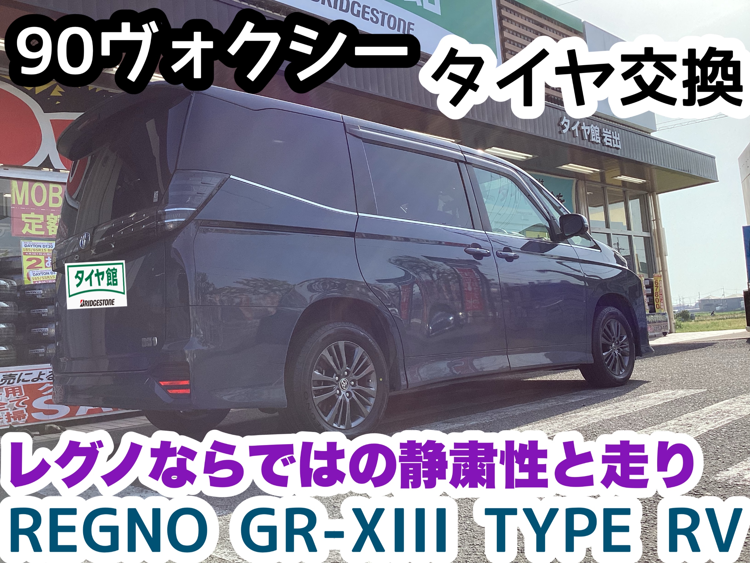 スタッフ撮影分