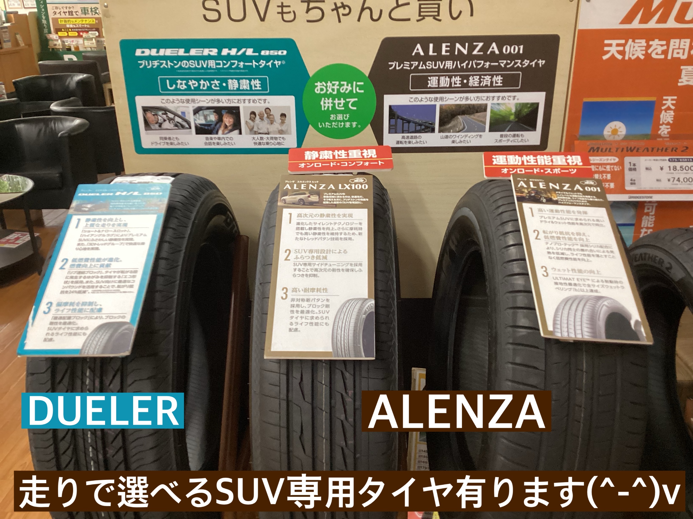スタッフが撮影