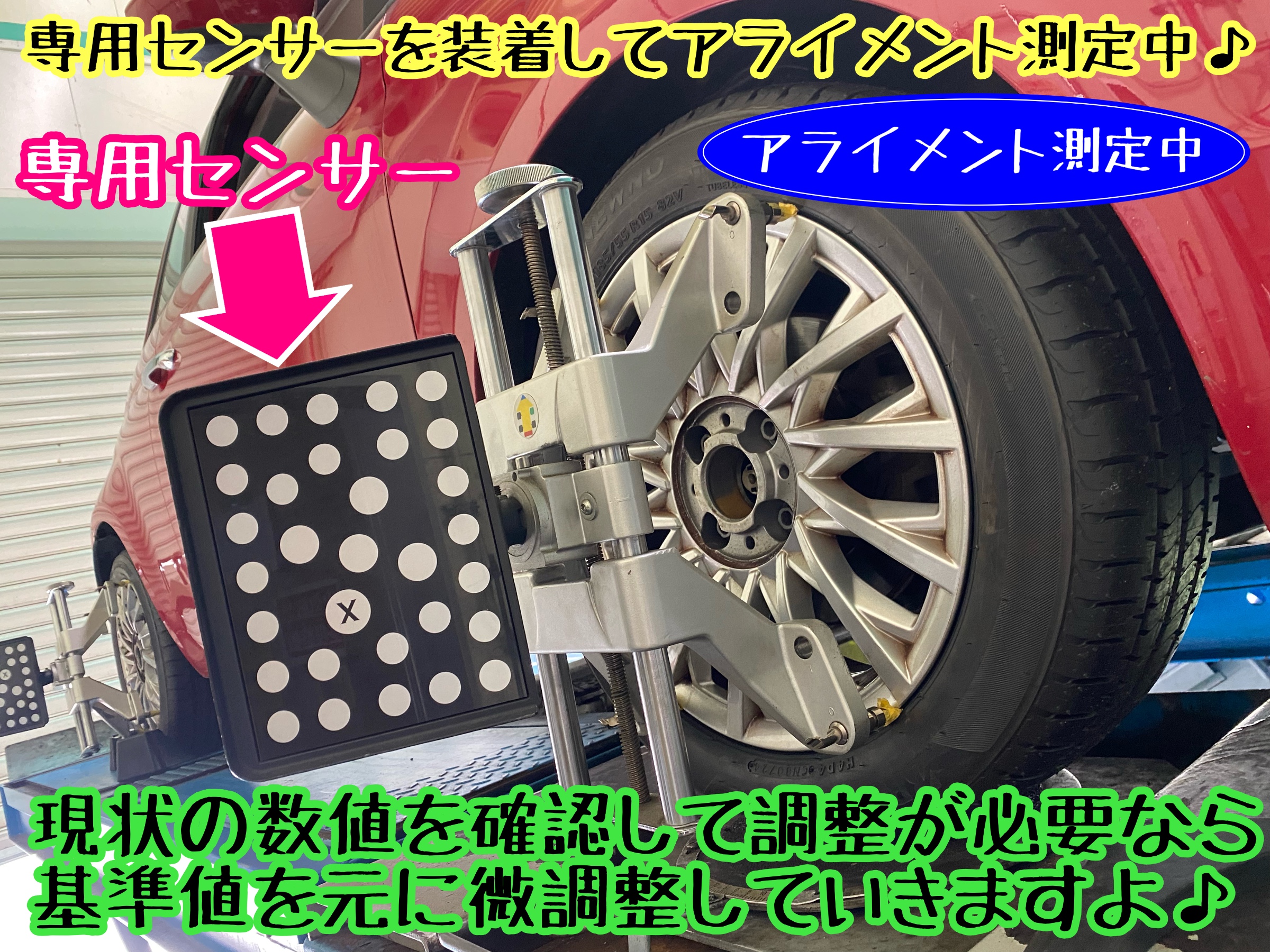 　　ブリヂストン　タイヤ館下松　タイヤ交換　アルミホイール　オイル交換　バッテリー交換　ワイパー交換　エアコンフィルター交換　アライメント調整　国産車　輸入車　下松市　周南市　徳山　柳井　熊毛　光　玖珂　周東　　