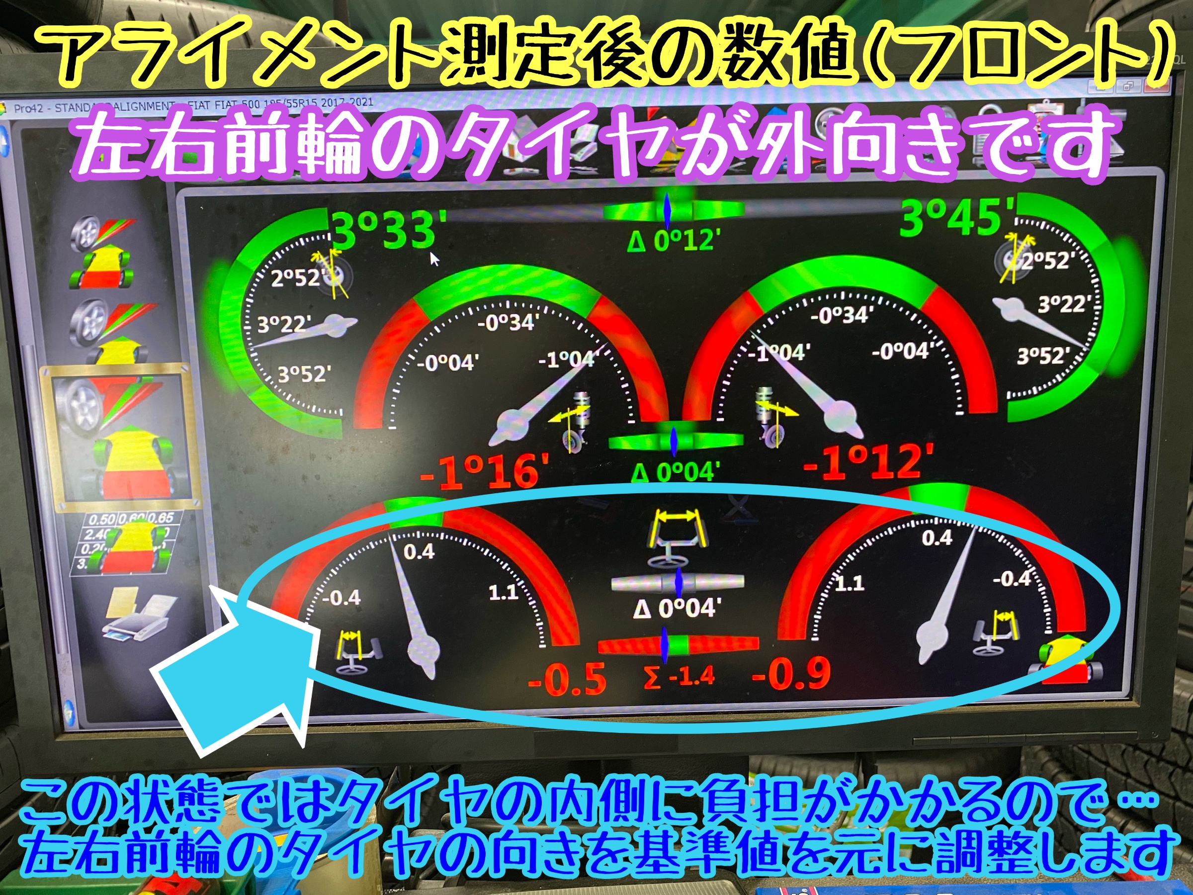 　　ブリヂストン　タイヤ館下松　タイヤ交換　アルミホイール　オイル交換　バッテリー交換　ワイパー交換　エアコンフィルター交換　アライメント調整　国産車　輸入車　下松市　周南市　徳山　柳井　熊毛　光　玖珂　周東　　