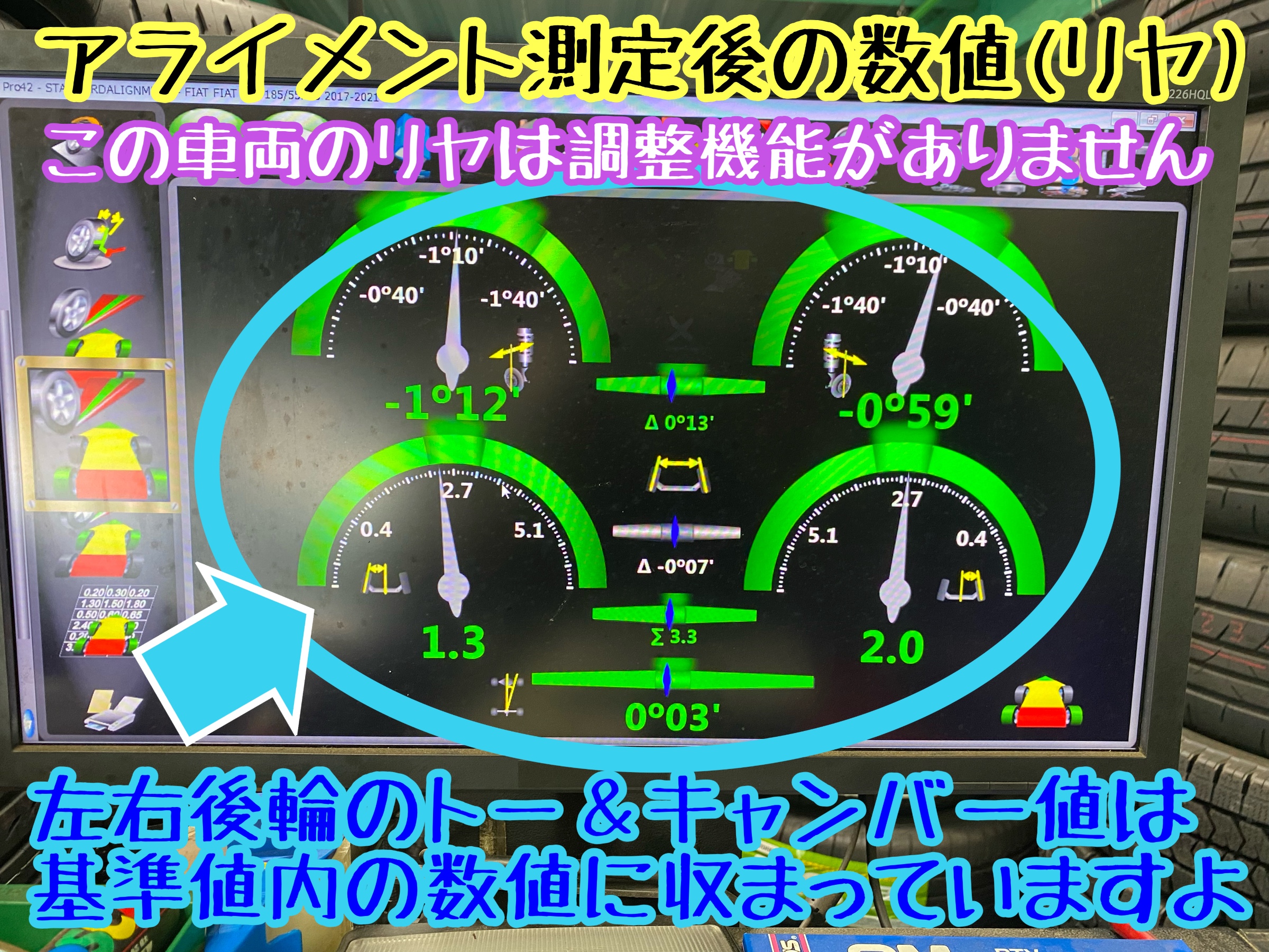 　　ブリヂストン　タイヤ館下松　タイヤ交換　アルミホイール　オイル交換　バッテリー交換　ワイパー交換　エアコンフィルター交換　アライメント調整　国産車　輸入車　下松市　周南市　徳山　柳井　熊毛　光　玖珂　周東　　