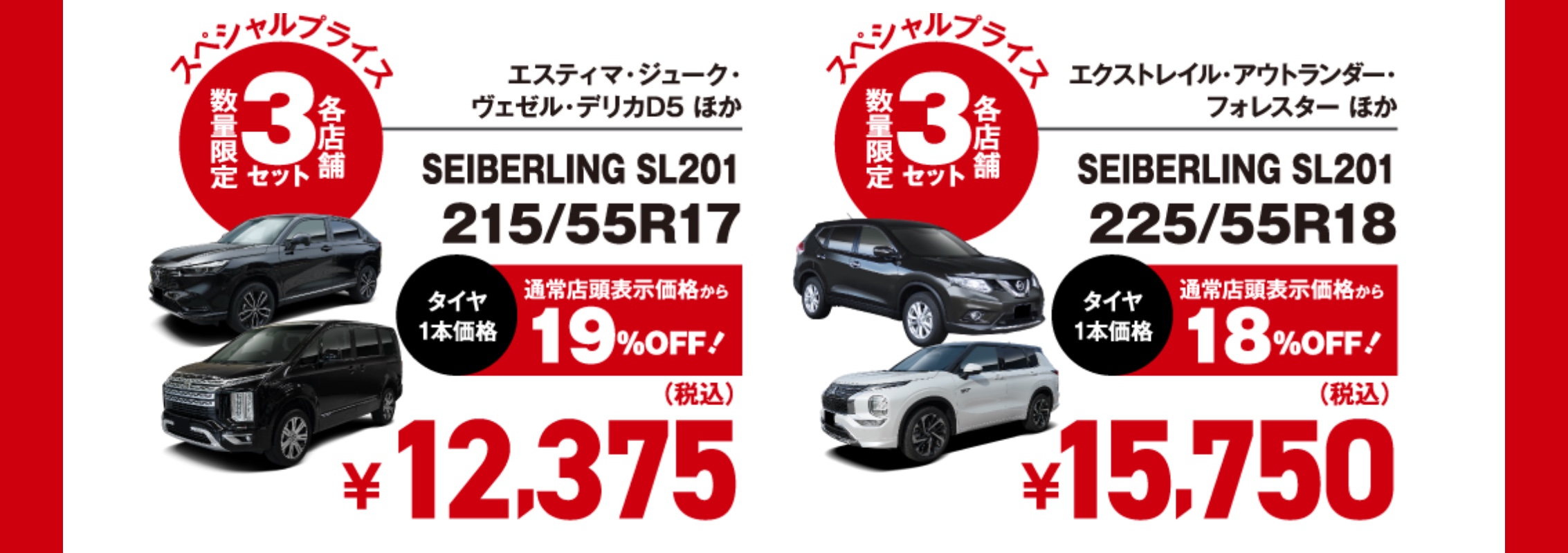 　　ブリヂストン　タイヤ館下松　タイヤ交換　アルミホイール　オイル交換　バッテリー交換　ワイパー交換　エアコンフィルター交換　アライメント調整　国産車　輸入車　下松市　周南市　徳山　柳井　熊毛　光　玖珂　周東　　