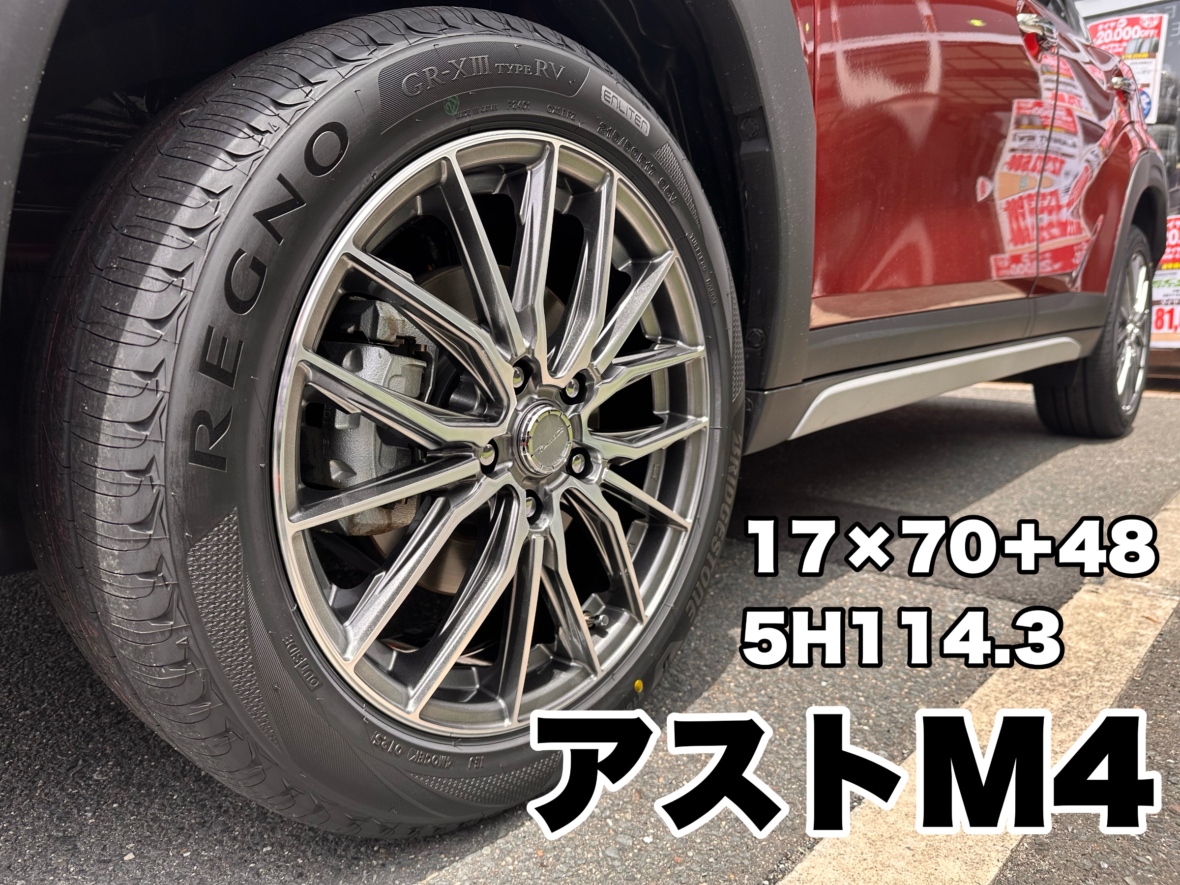 H＊プロフ必読＊ タイヤホイール4本セット（3/4） H＊プロフ必読＊ タイヤホイール4本セット（3/4） H＊プロフ必読