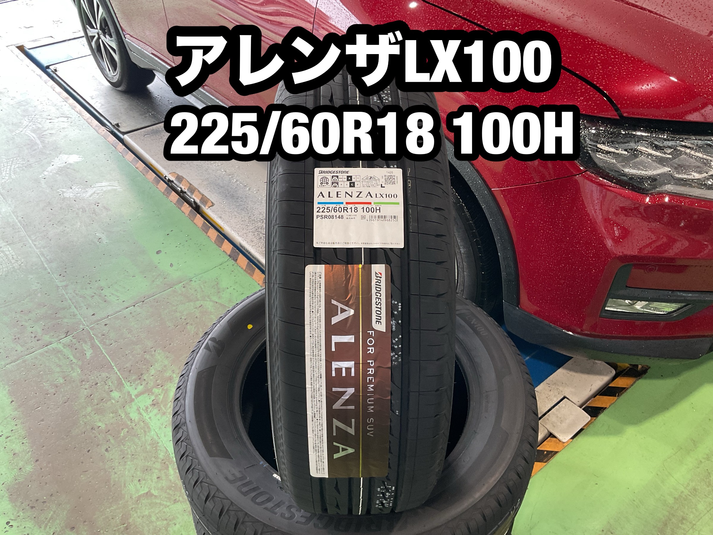 BRJ分