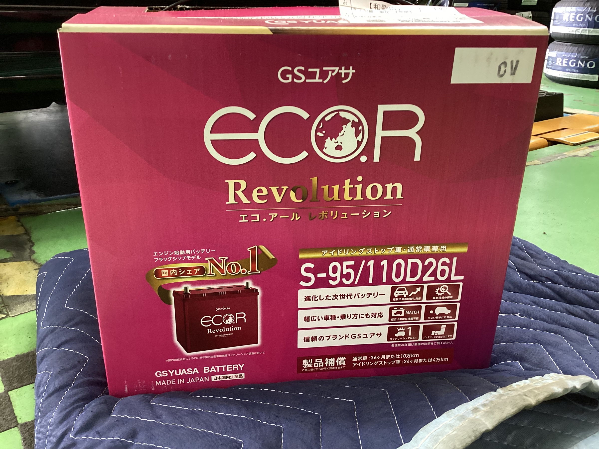 スタッフ撮影分