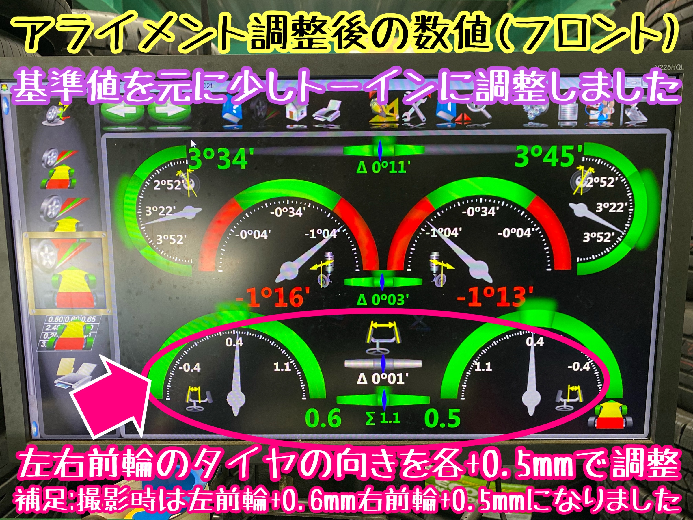 　　ブリヂストン　タイヤ館下松　タイヤ交換　アルミホイール　オイル交換　バッテリー交換　ワイパー交換　エアコンフィルター交換　アライメント調整　国産車　輸入車　下松市　周南市　徳山　柳井　熊毛　光　玖珂　周東　　