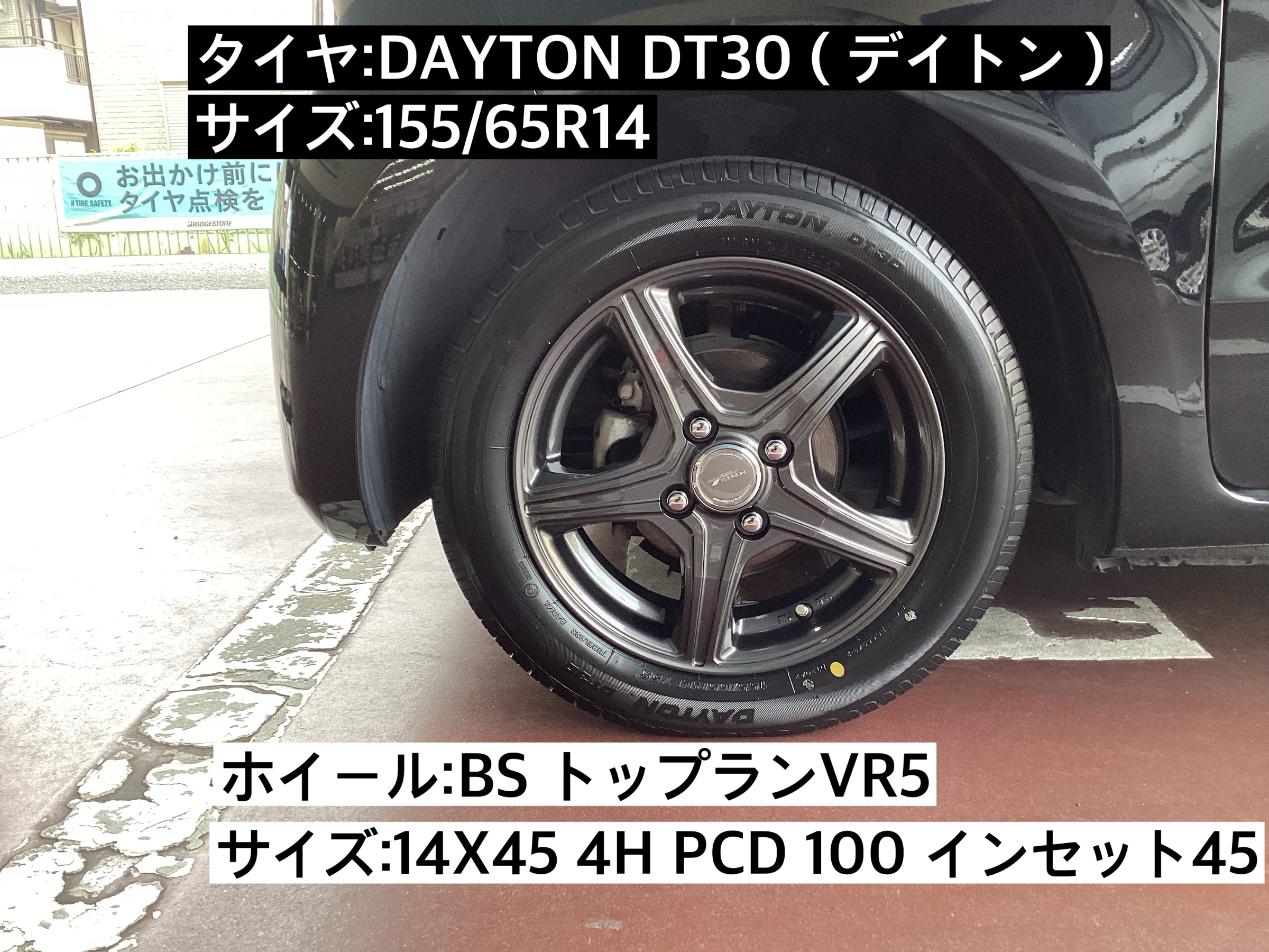 スタッフが撮影