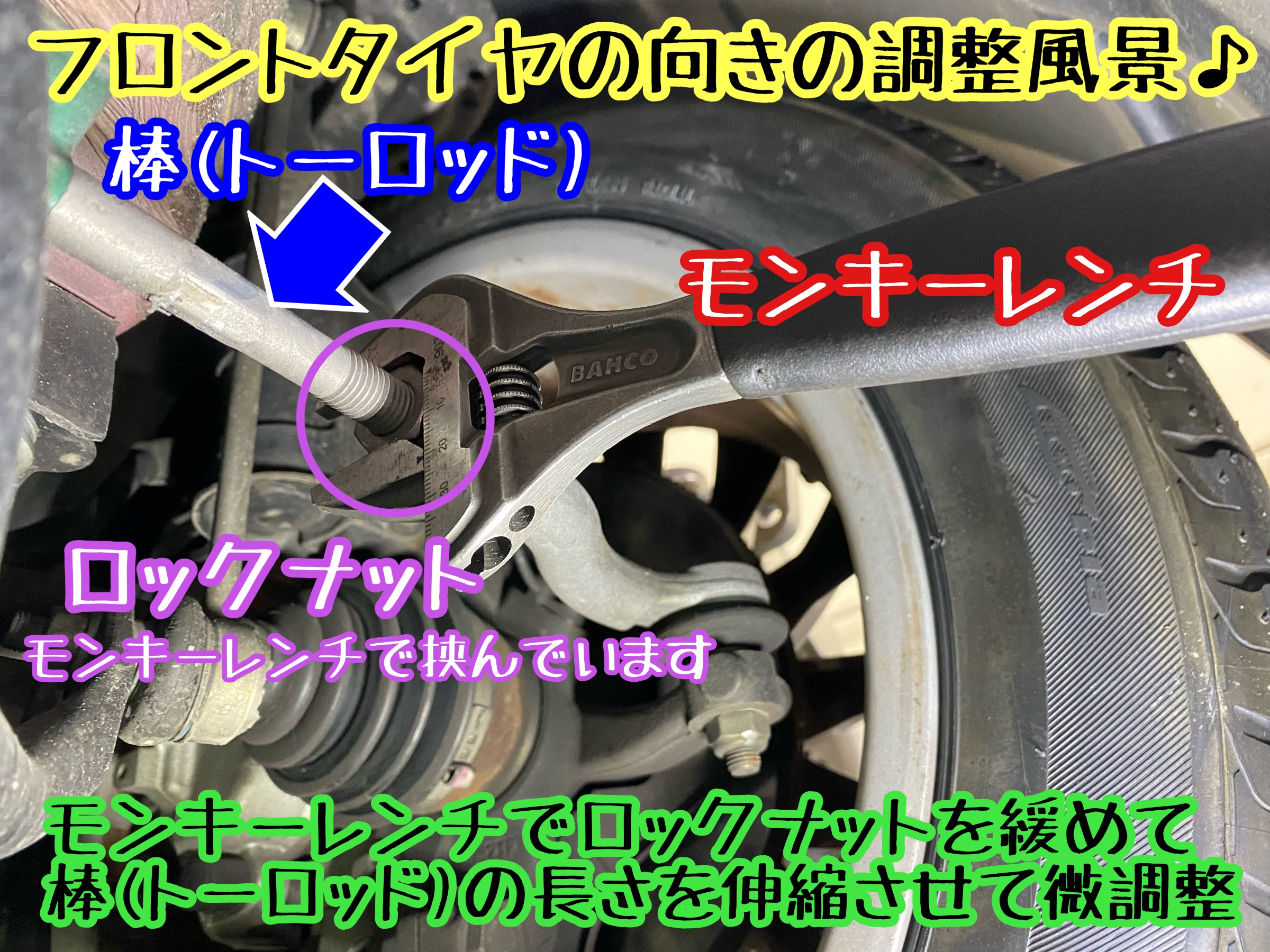 　　ブリヂストン　タイヤ館下松　タイヤ交換　アルミホイール　オイル交換　バッテリー交換　ワイパー交換　エアコンフィルター交換　アライメント調整　国産車　輸入車　下松市　周南市　徳山　柳井　熊毛　光　玖珂　周東　　