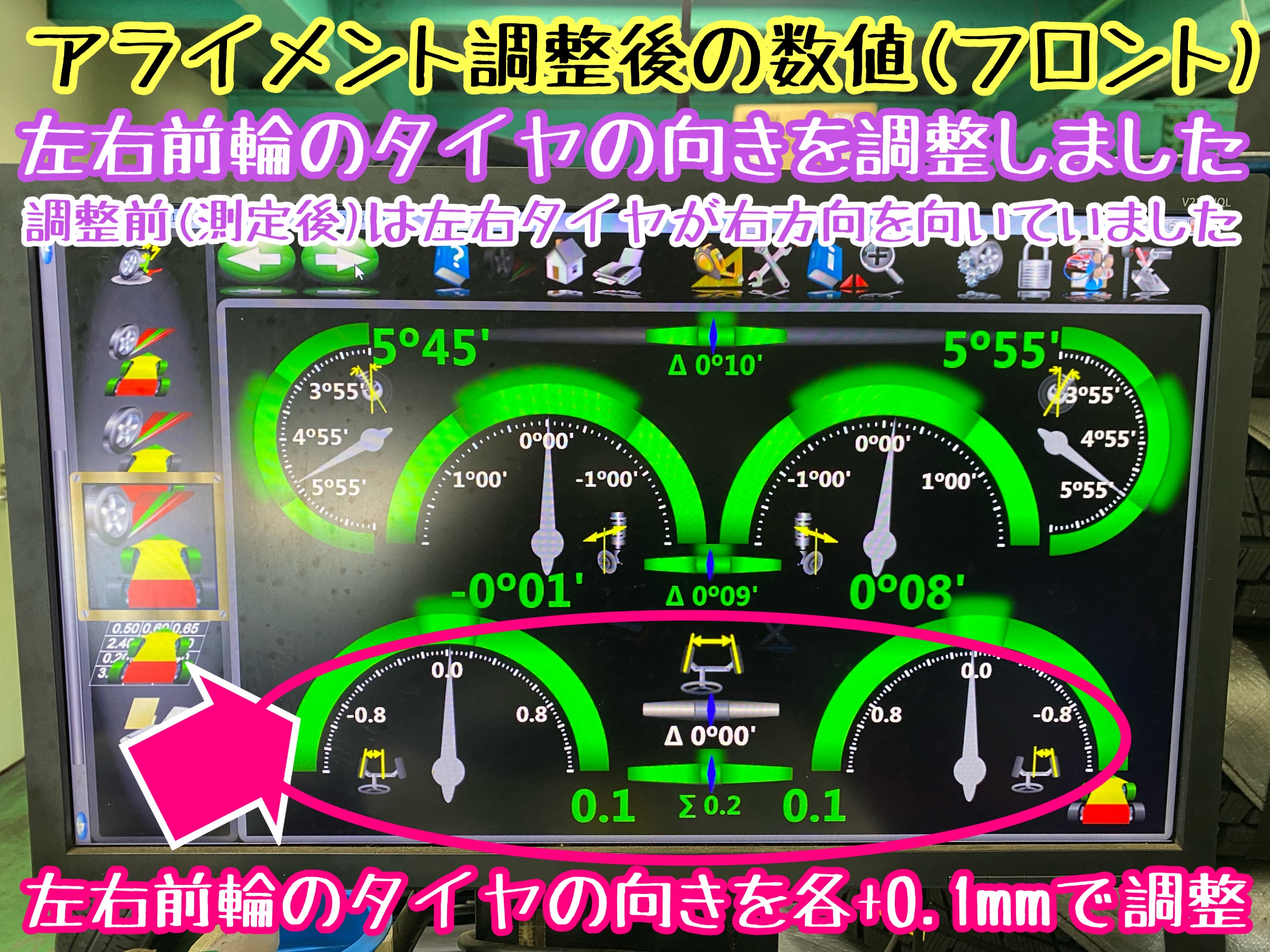　　ブリヂストン　タイヤ館下松　タイヤ交換　アルミホイール　オイル交換　バッテリー交換　ワイパー交換　エアコンフィルター交換　アライメント調整　国産車　輸入車　下松市　周南市　徳山　柳井　熊毛　光　玖珂　周東　　