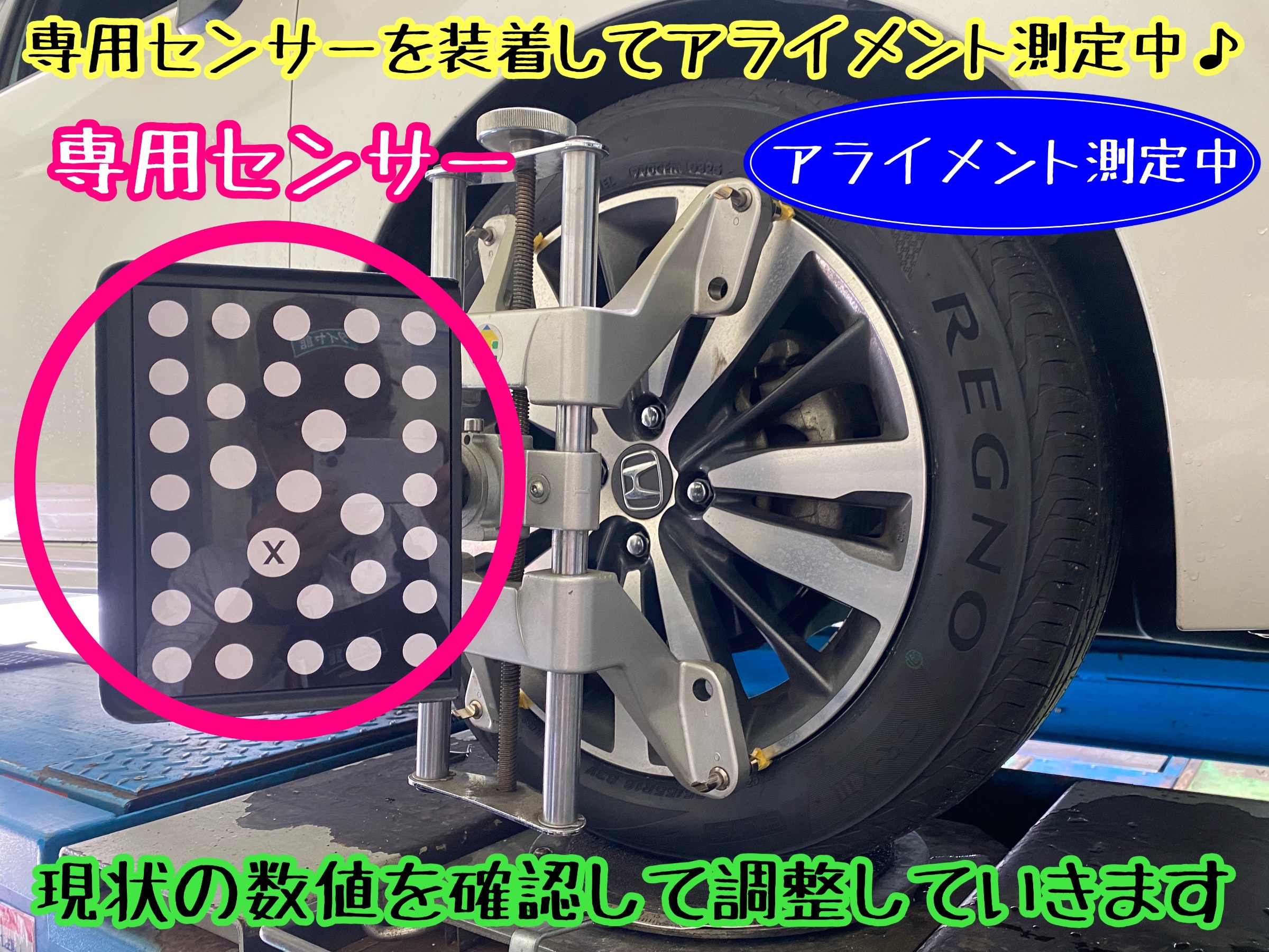 　　ブリヂストン　タイヤ館下松　タイヤ交換　アルミホイール　オイル交換　バッテリー交換　ワイパー交換　エアコンフィルター交換　アライメント調整　国産車　輸入車　下松市　周南市　徳山　柳井　熊毛　光　玖珂　周東　　