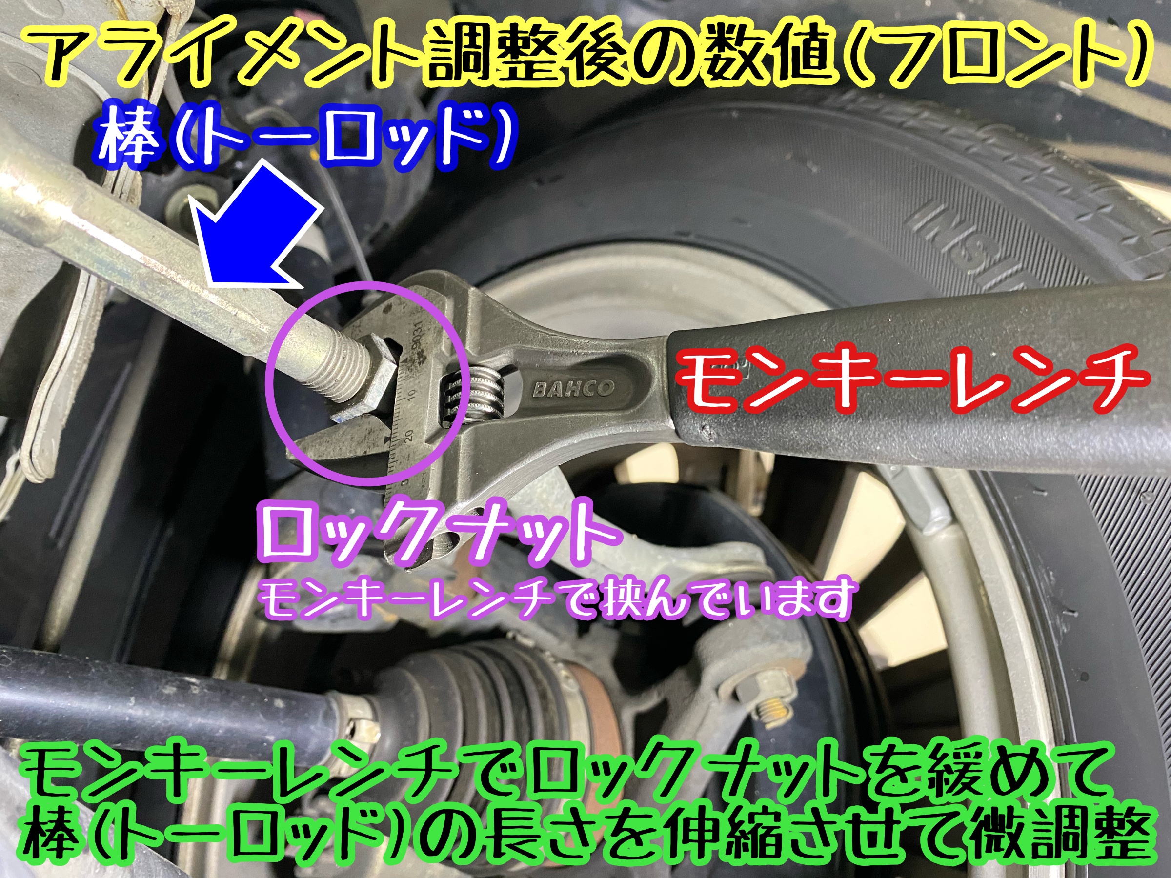 　　ブリヂストン　タイヤ館下松　タイヤ交換　アルミホイール　オイル交換　バッテリー交換　ワイパー交換　エアコンフィルター交換　アライメント調整　国産車　輸入車　下松市　周南市　徳山　柳井　熊毛　光　玖珂　周東　　