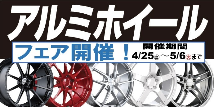 本部配布
