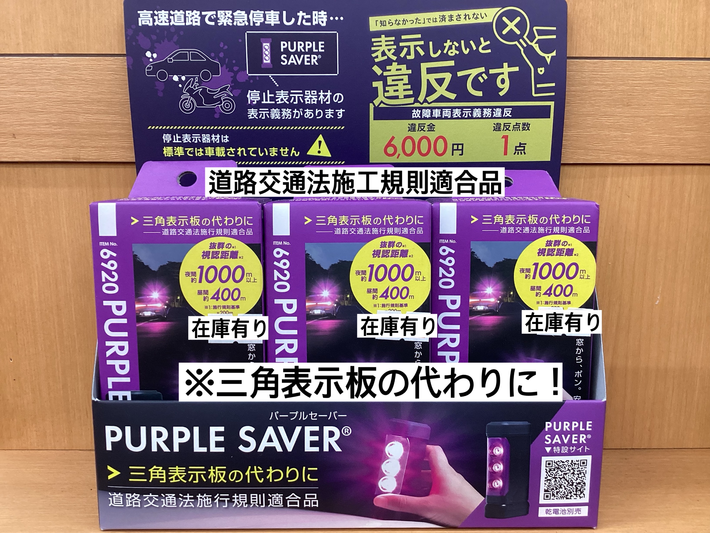 スタッフが撮影