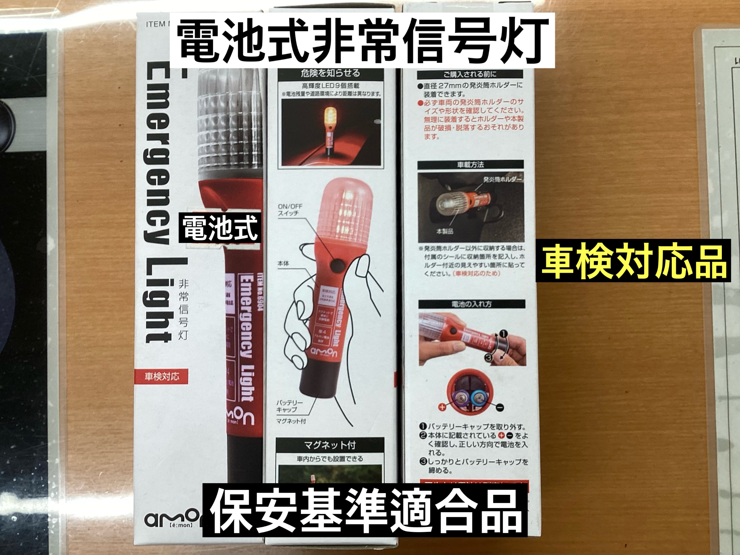 スタッフが撮影