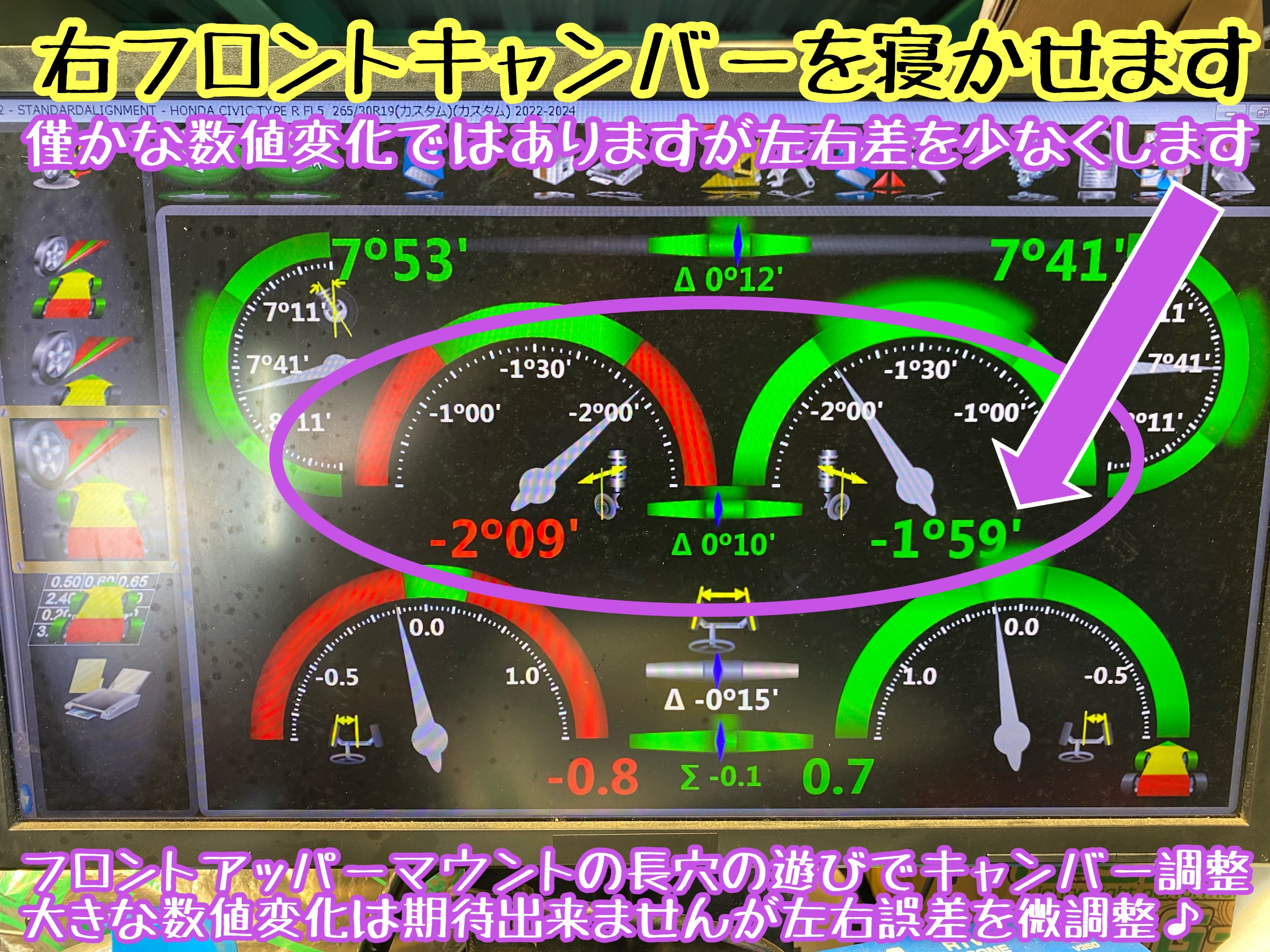 　　ブリヂストン　タイヤ館下松　タイヤ交換　アルミホイール　オイル交換　バッテリー交換　ワイパー交換　エアコンフィルター交換　アライメント調整　国産車　輸入車　下松市　周南市　徳山　柳井　熊毛　光　玖珂　周東　　