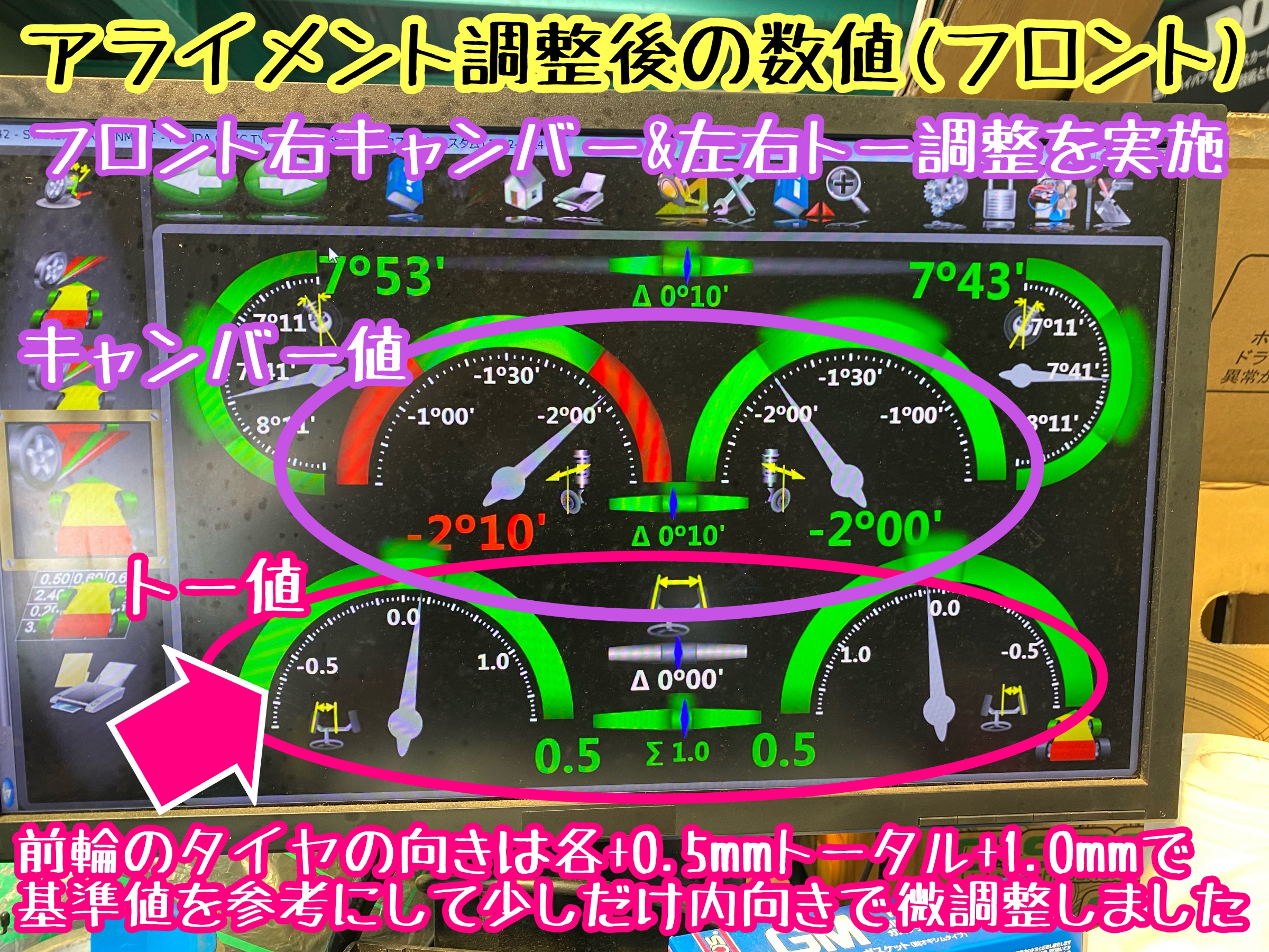 　　ブリヂストン　タイヤ館下松　タイヤ交換　アルミホイール　オイル交換　バッテリー交換　ワイパー交換　エアコンフィルター交換　アライメント調整　国産車　輸入車　下松市　周南市　徳山　柳井　熊毛　光　玖珂　周東　　