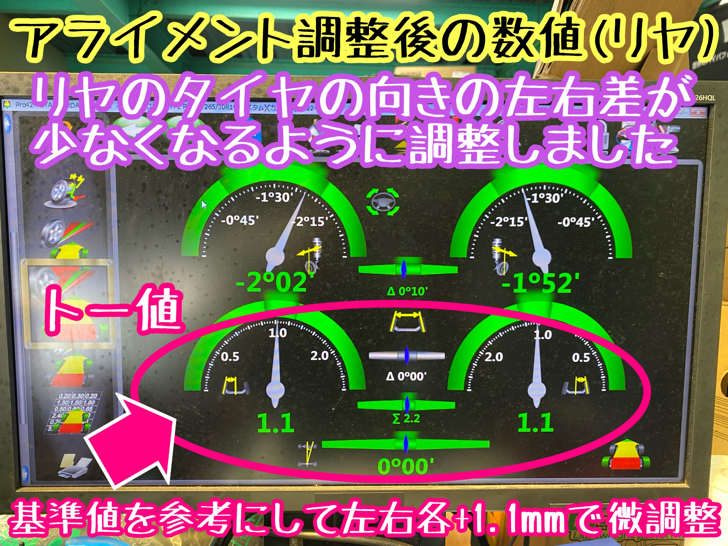 　　ブリヂストン　タイヤ館下松　タイヤ交換　アルミホイール　オイル交換　バッテリー交換　ワイパー交換　エアコンフィルター交換　アライメント調整　国産車　輸入車　下松市　周南市　徳山　柳井　熊毛　光　玖珂　周東　　