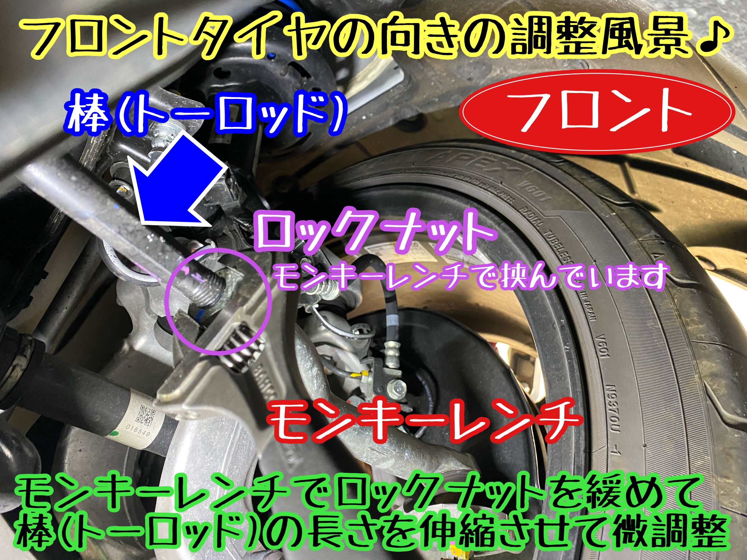 　　ブリヂストン　タイヤ館下松　タイヤ交換　アルミホイール　オイル交換　バッテリー交換　ワイパー交換　エアコンフィルター交換　アライメント調整　国産車　輸入車　下松市　周南市　徳山　柳井　熊毛　光　玖珂　周東　　