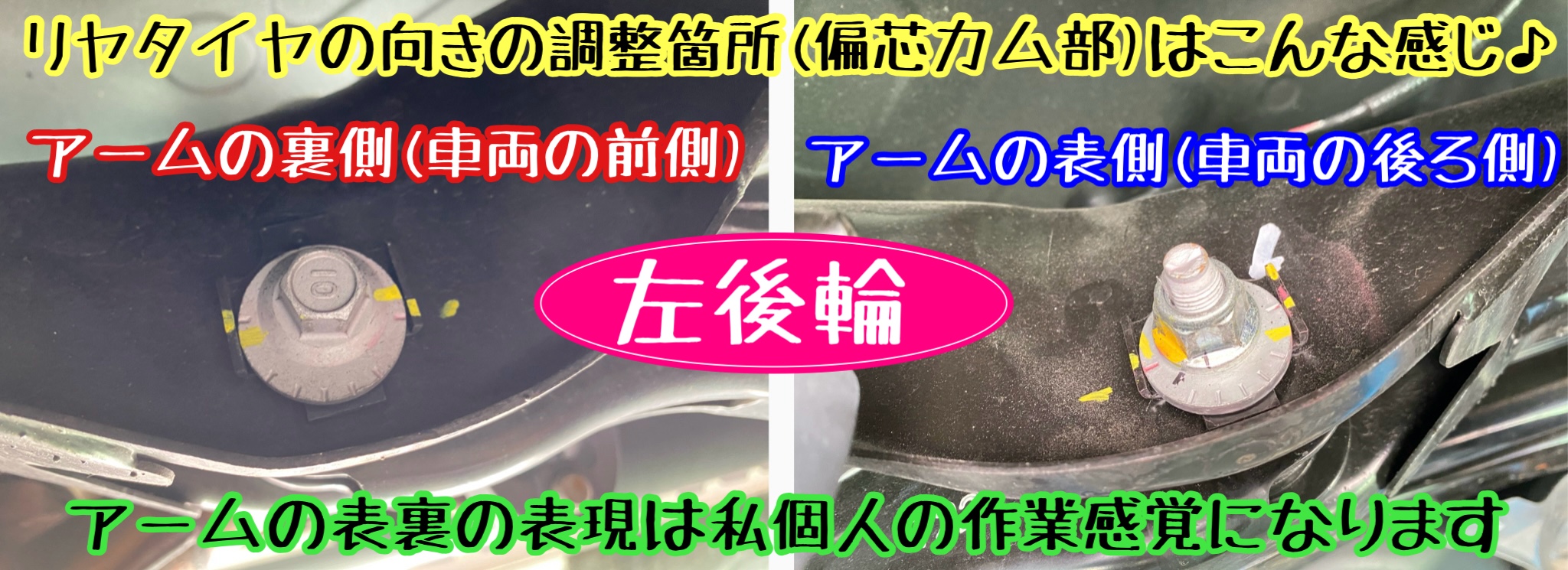 　　ブリヂストン　タイヤ館下松　タイヤ交換　アルミホイール　オイル交換　バッテリー交換　ワイパー交換　エアコンフィルター交換　アライメント調整　国産車　輸入車　下松市　周南市　徳山　柳井　熊毛　光　玖珂　周東　　