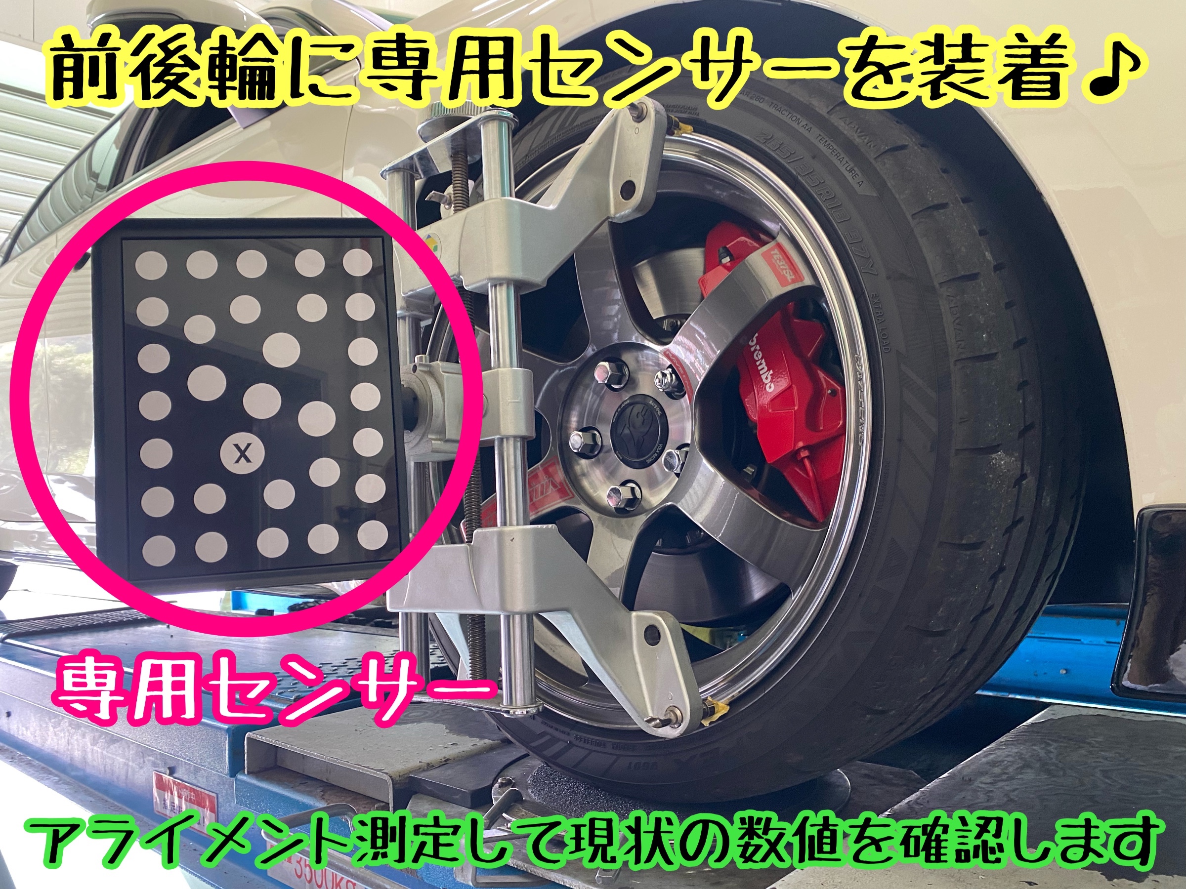 　　ブリヂストン　タイヤ館下松　タイヤ交換　アルミホイール　オイル交換　バッテリー交換　ワイパー交換　エアコンフィルター交換　アライメント調整　国産車　輸入車　下松市　周南市　徳山　柳井　熊毛　光　玖珂　周東　　
