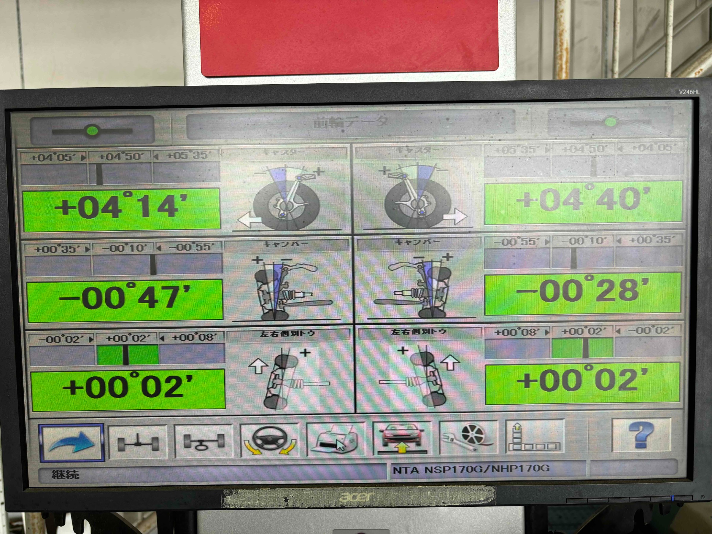 お客様承諾済み。