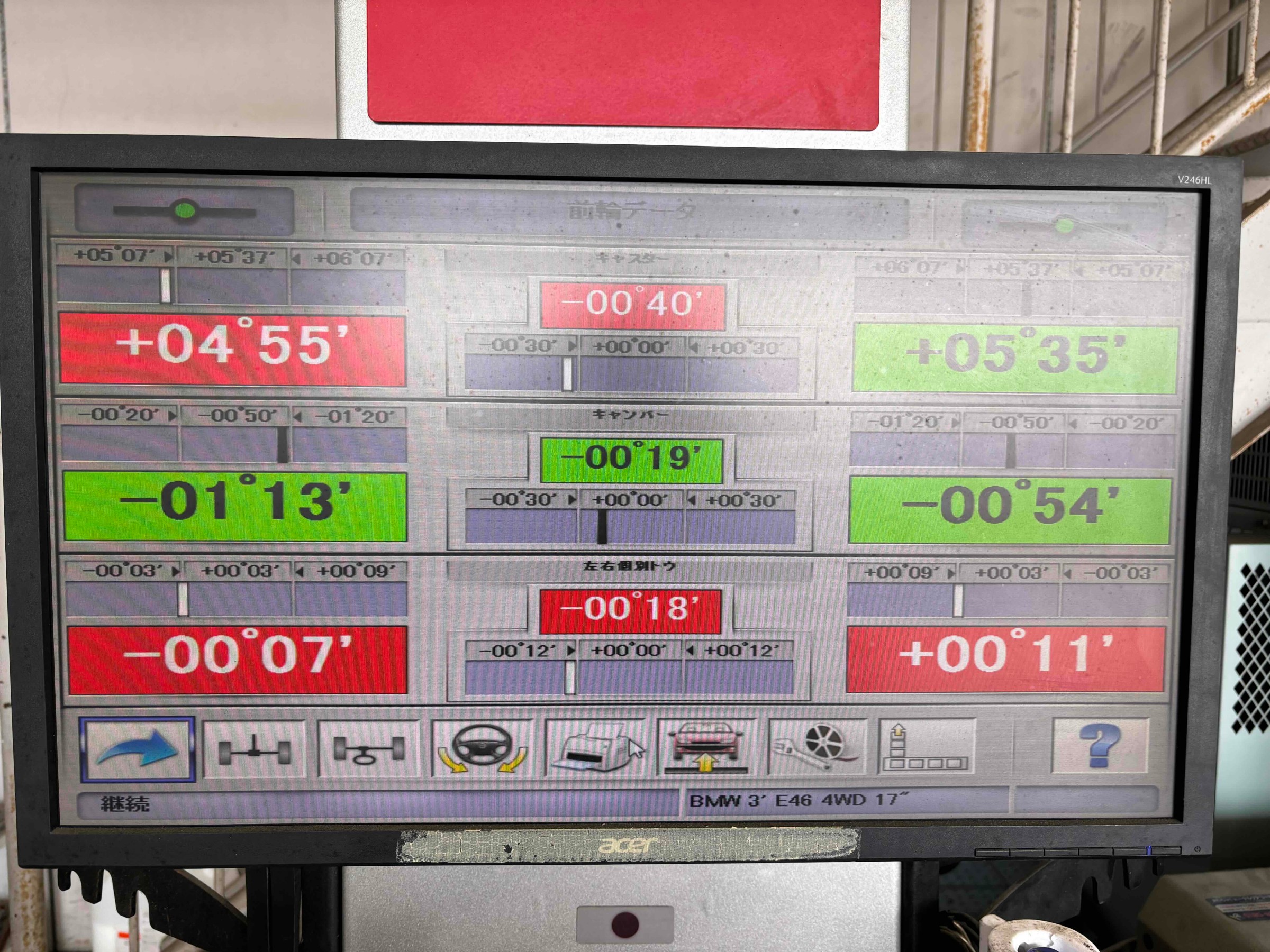 お客様承諾済み。