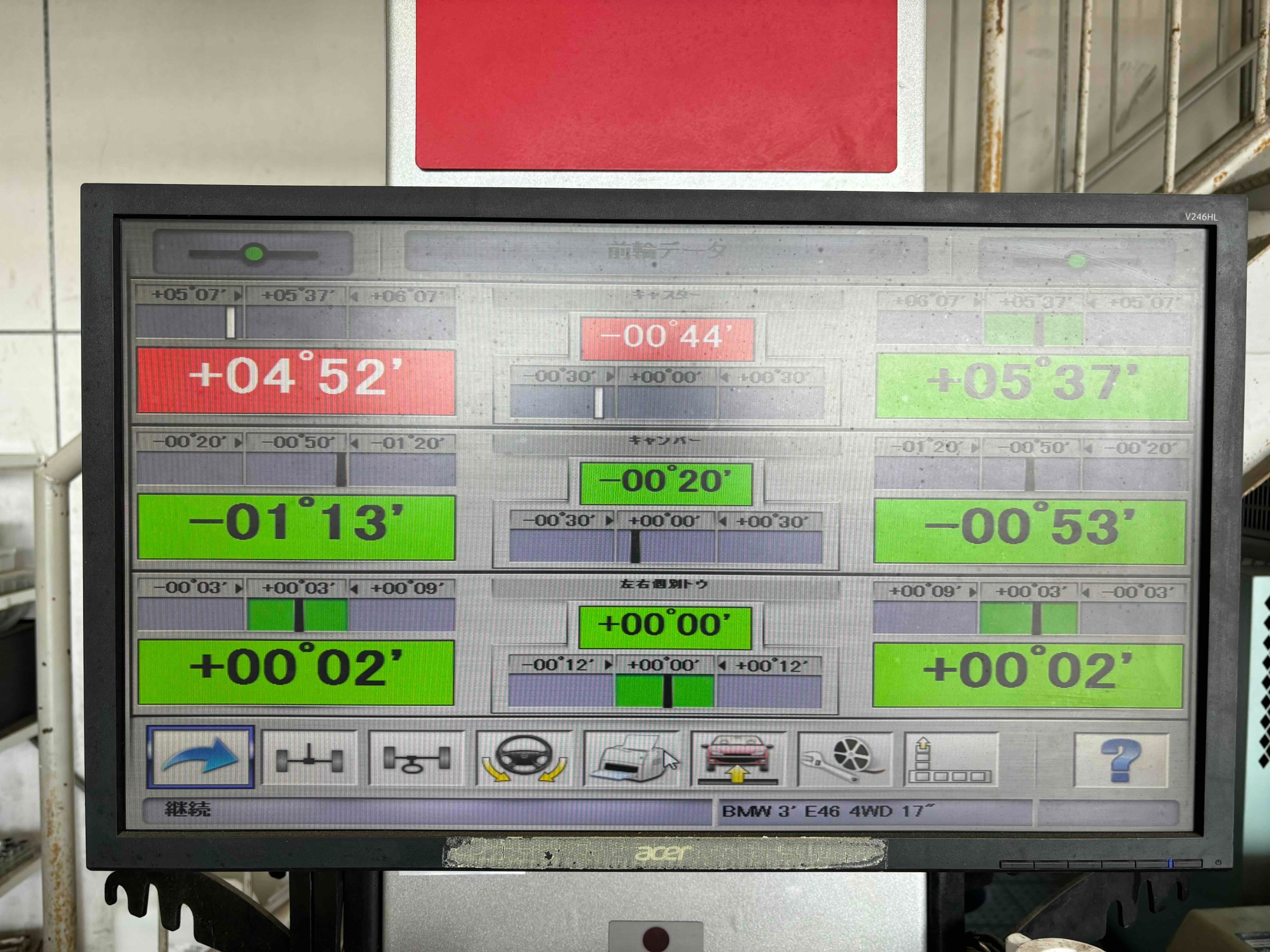 お客様承諾済み。