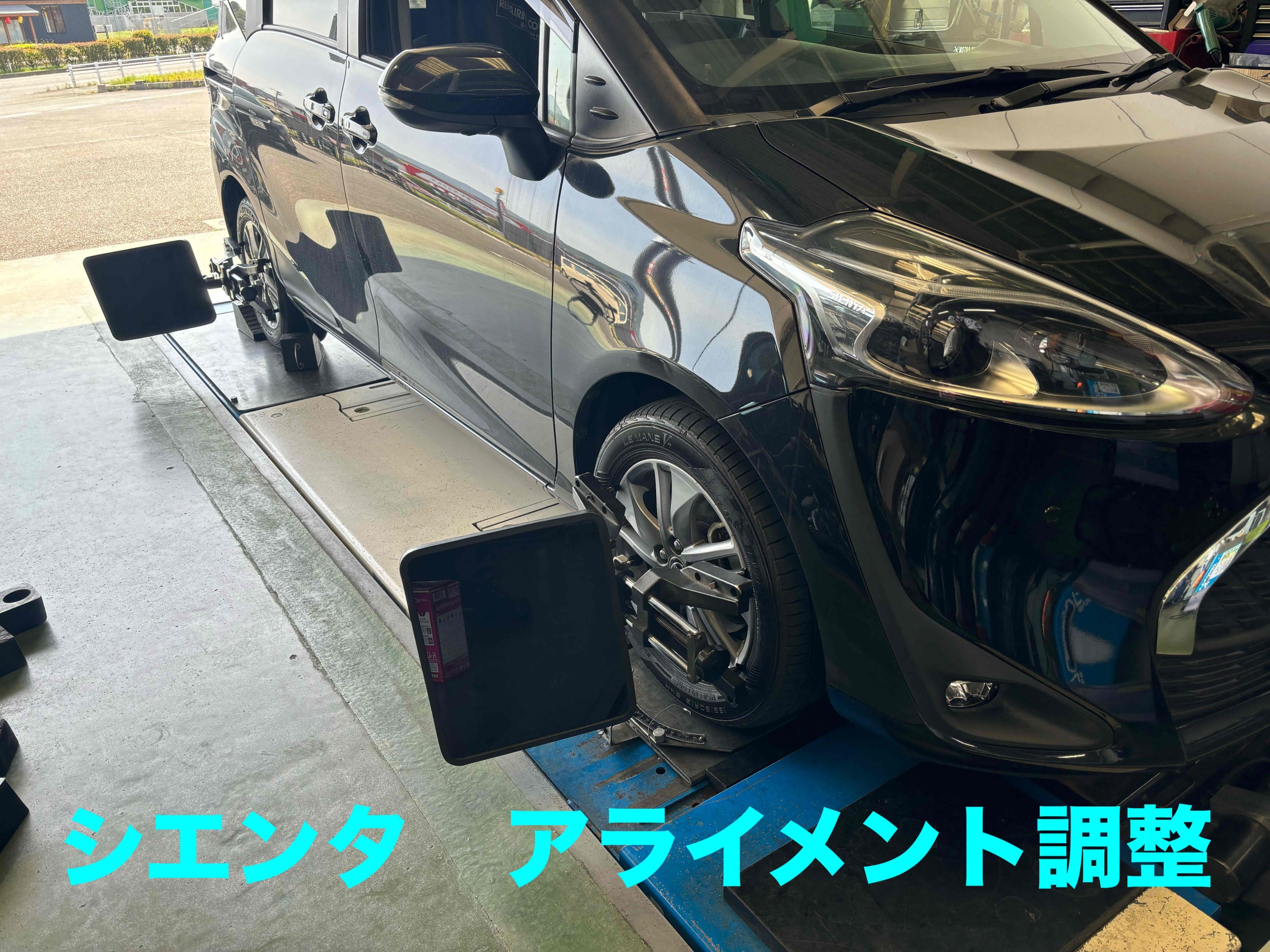 お客様承諾済み。