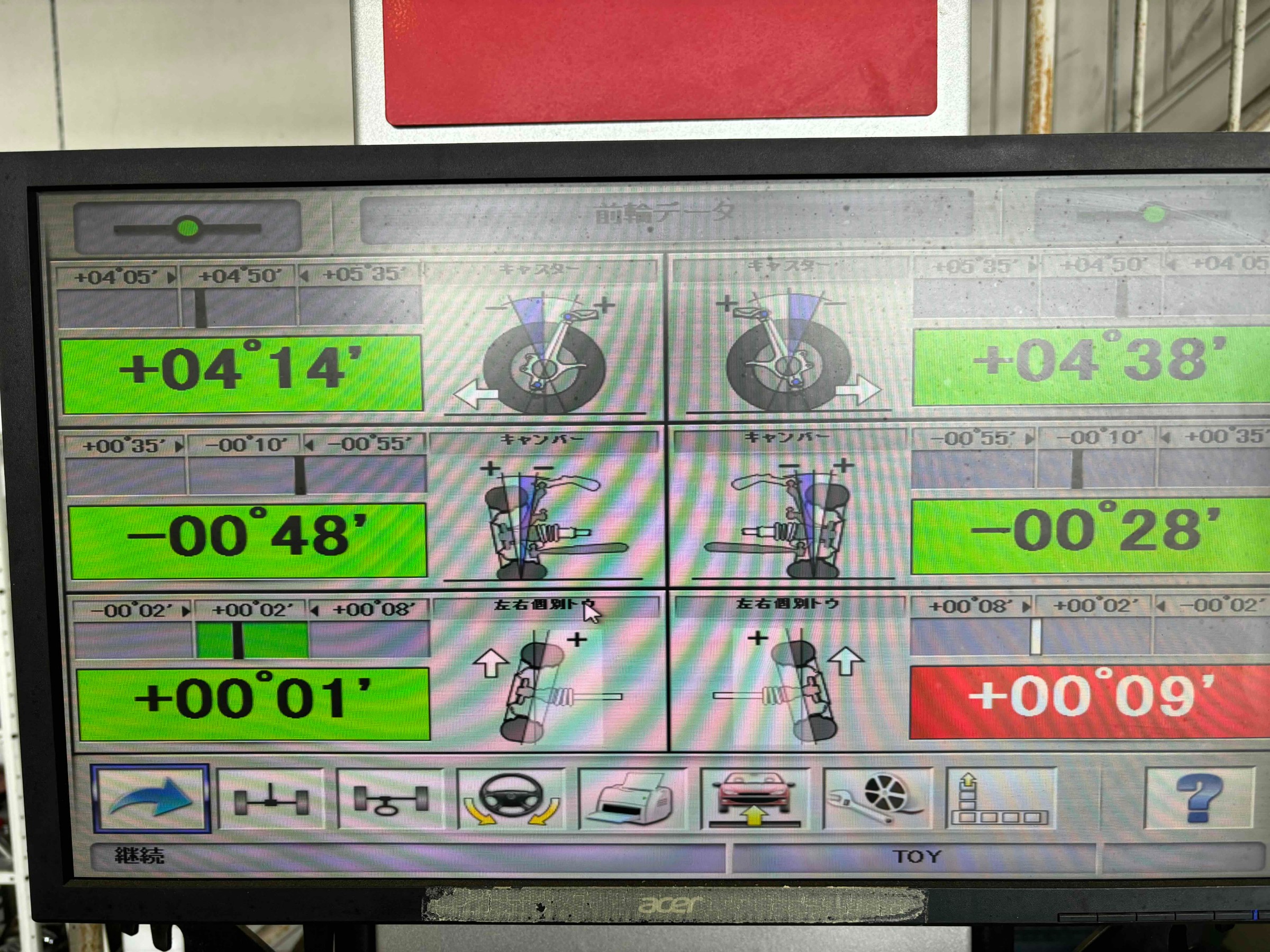 お客様承諾済み。