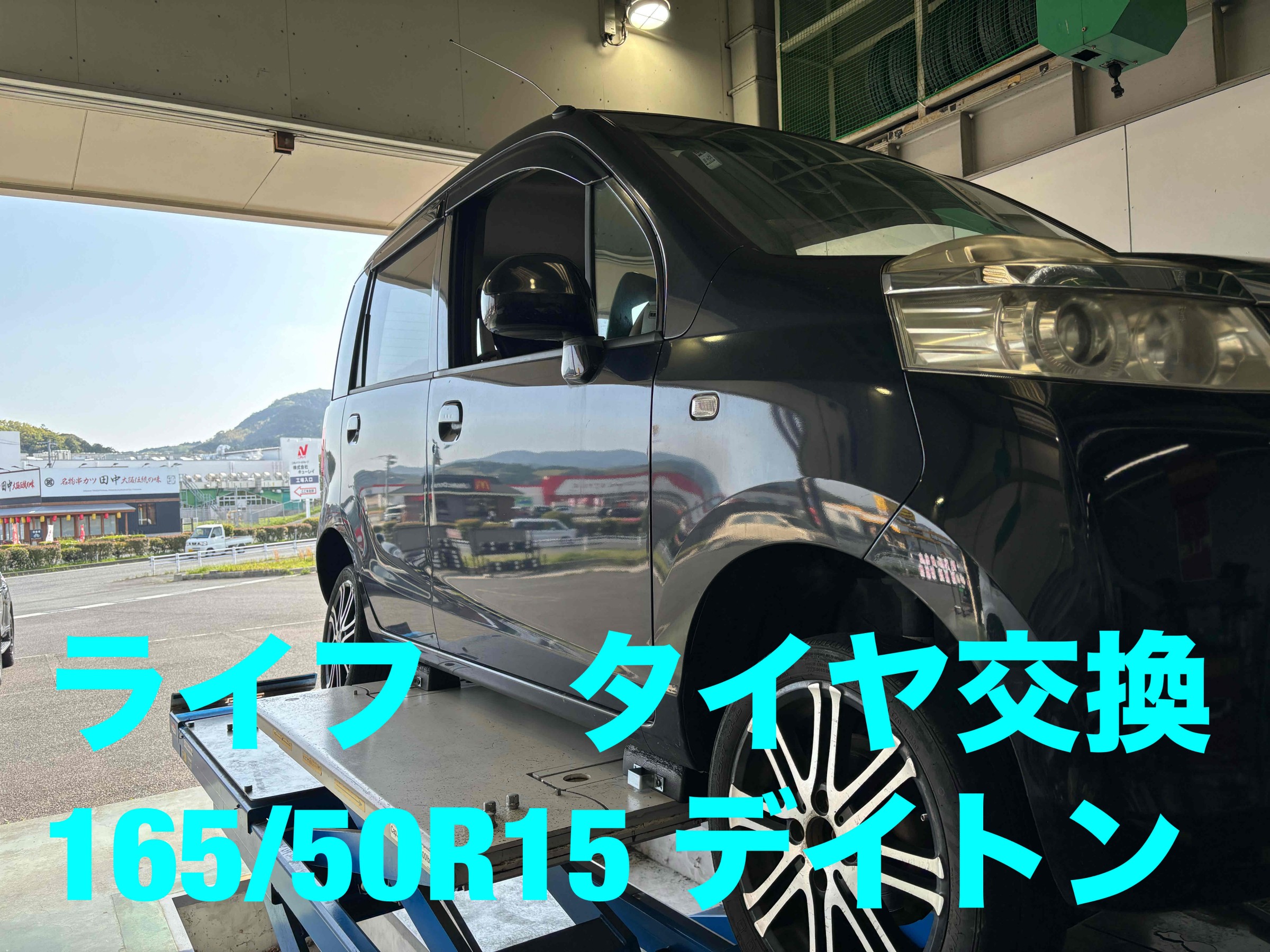 お客様承諾済み。