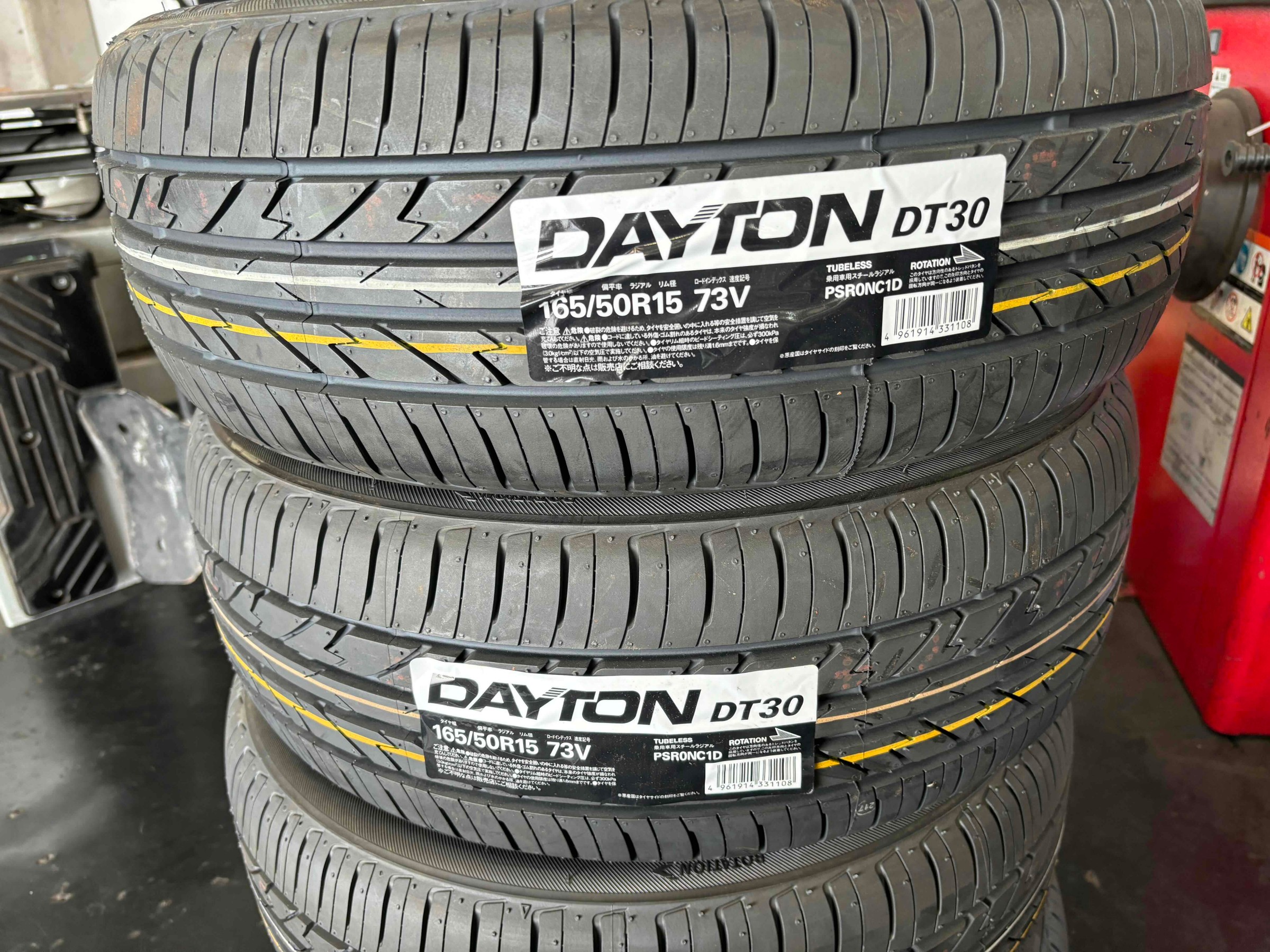 お客様承諾済み。