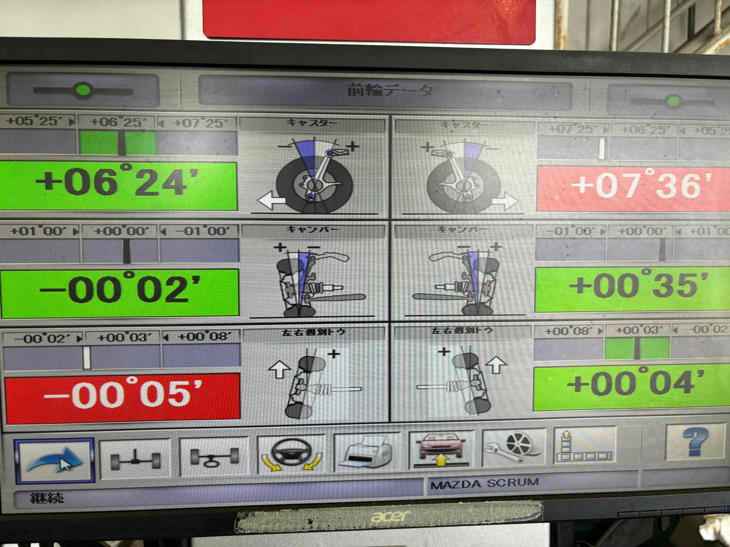 お客様承諾済み。