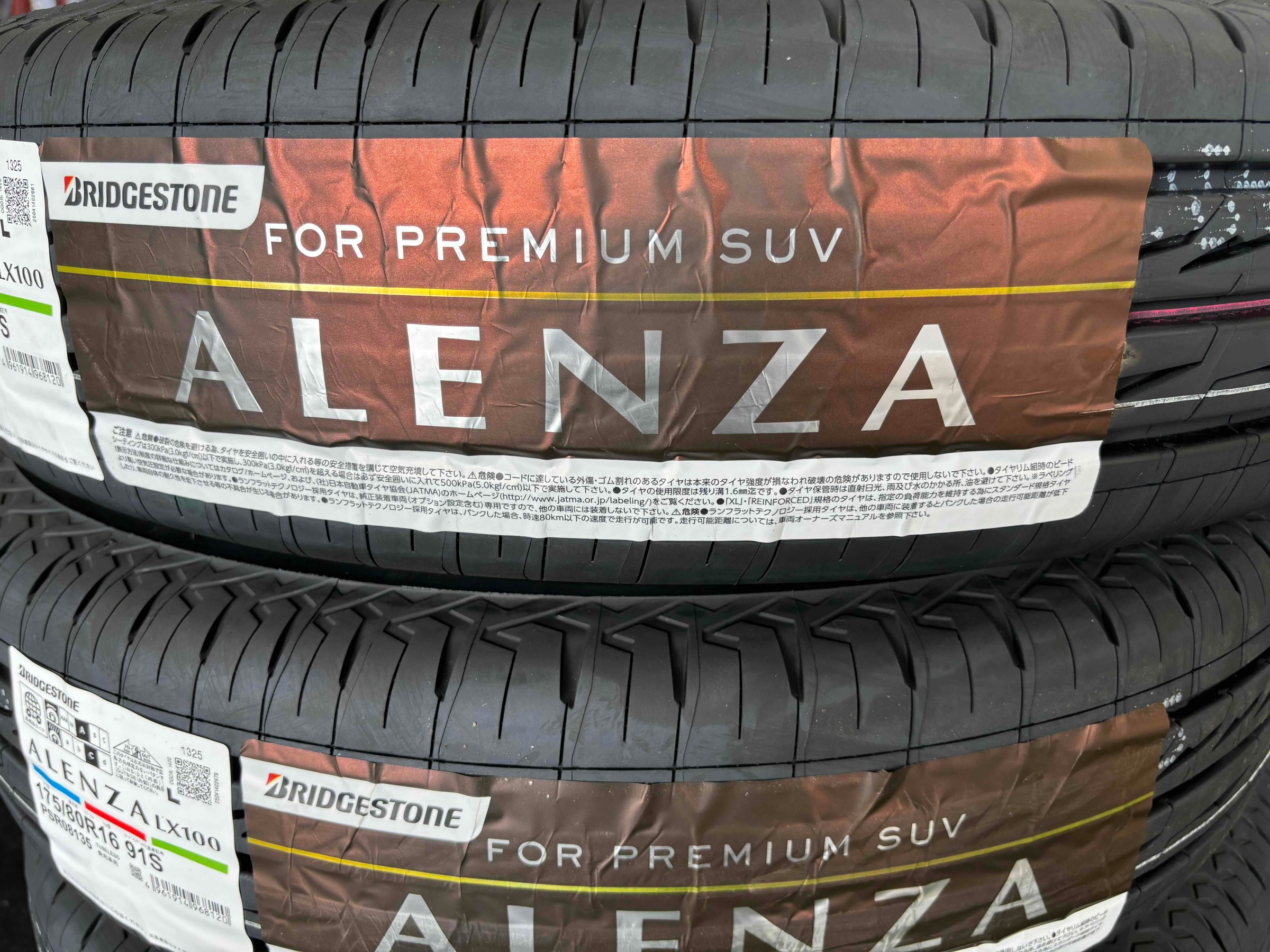 お客様承諾済み。