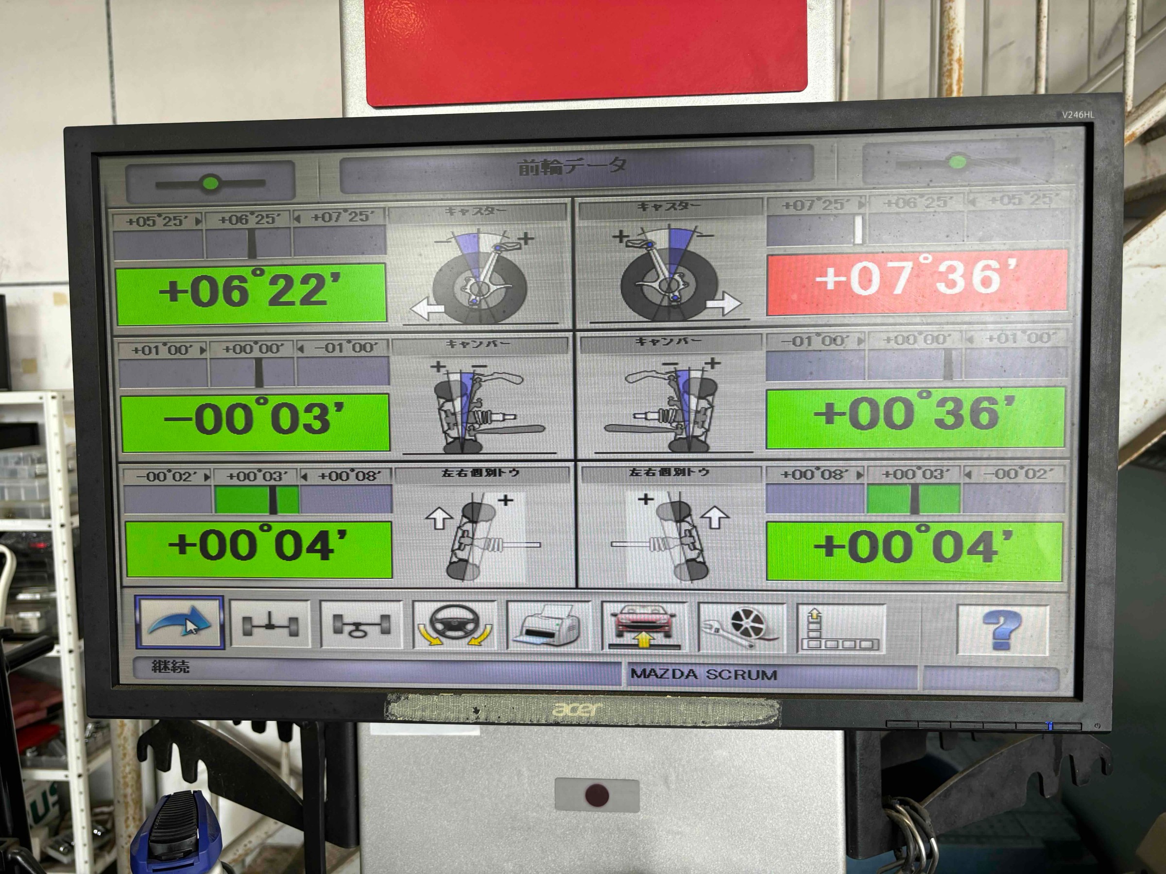 お客様承諾済み。