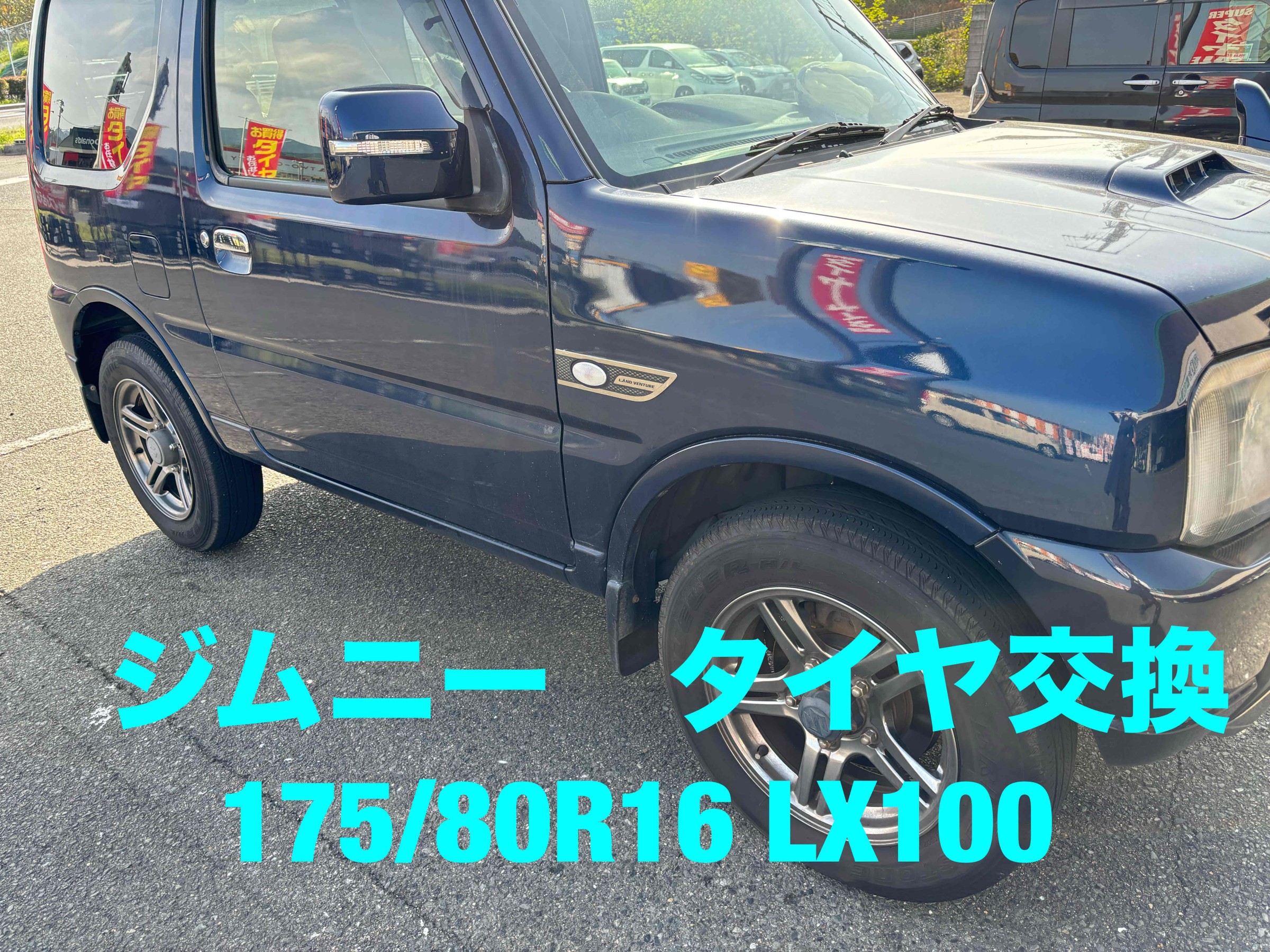 お客様承諾済み。