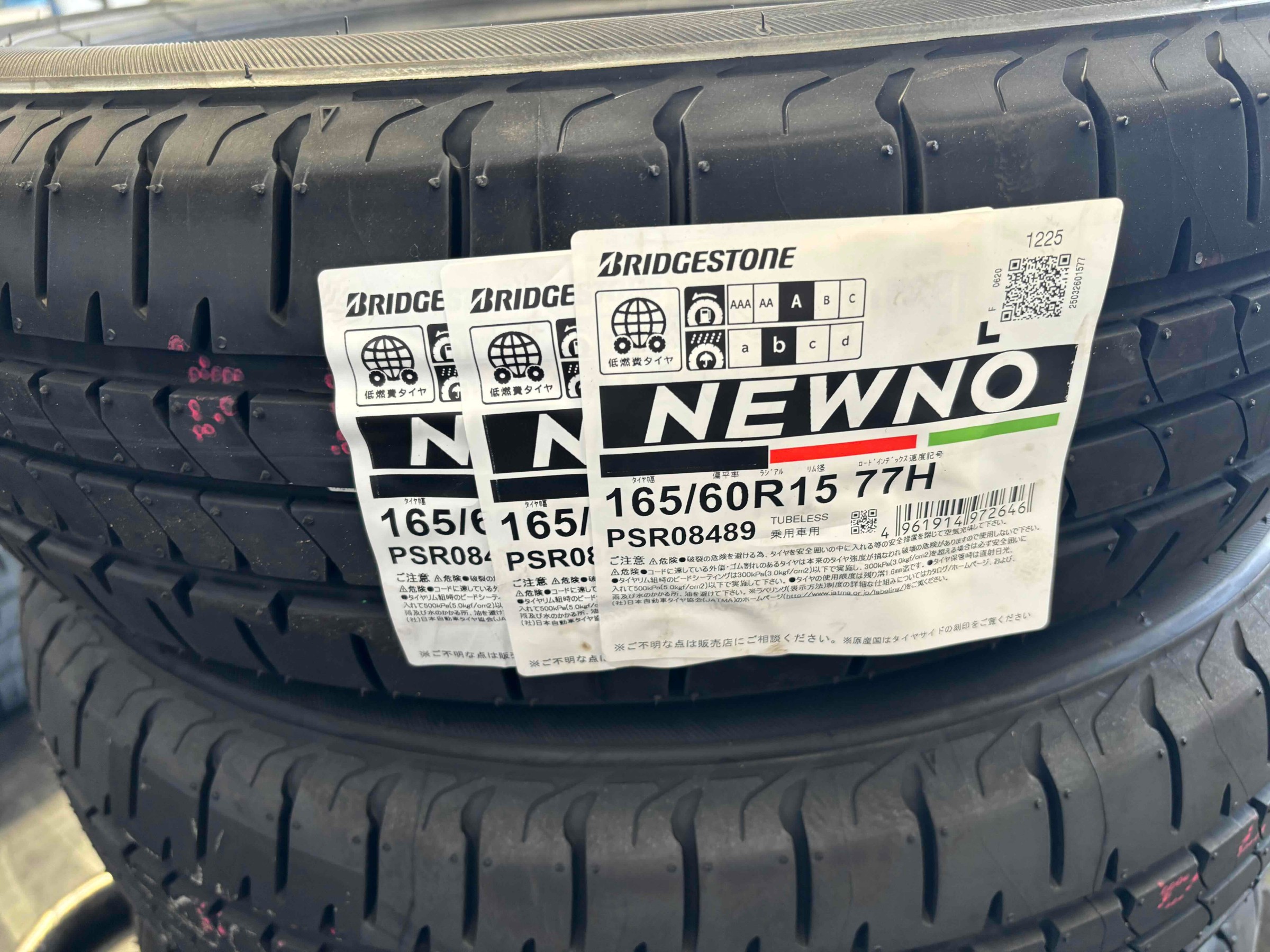 お客様承諾済み。