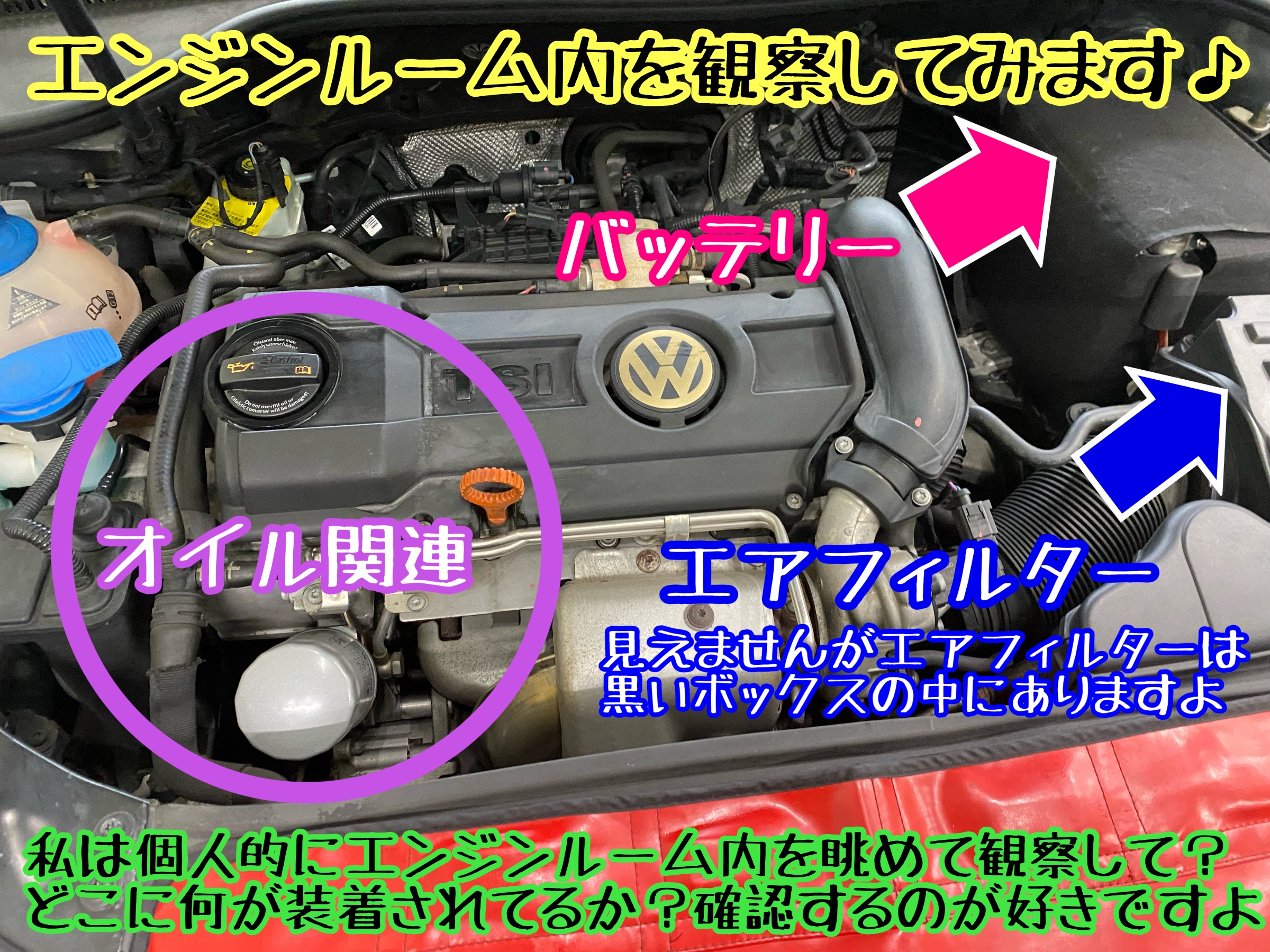 　　ブリヂストン　タイヤ館下松　タイヤ交換　アルミホイール　オイル交換　バッテリー交換　ワイパー交換　エアコンフィルター交換　アライメント調整　国産車　輸入車　下松市　周南市　徳山　柳井　熊毛　光　玖珂　周東　　