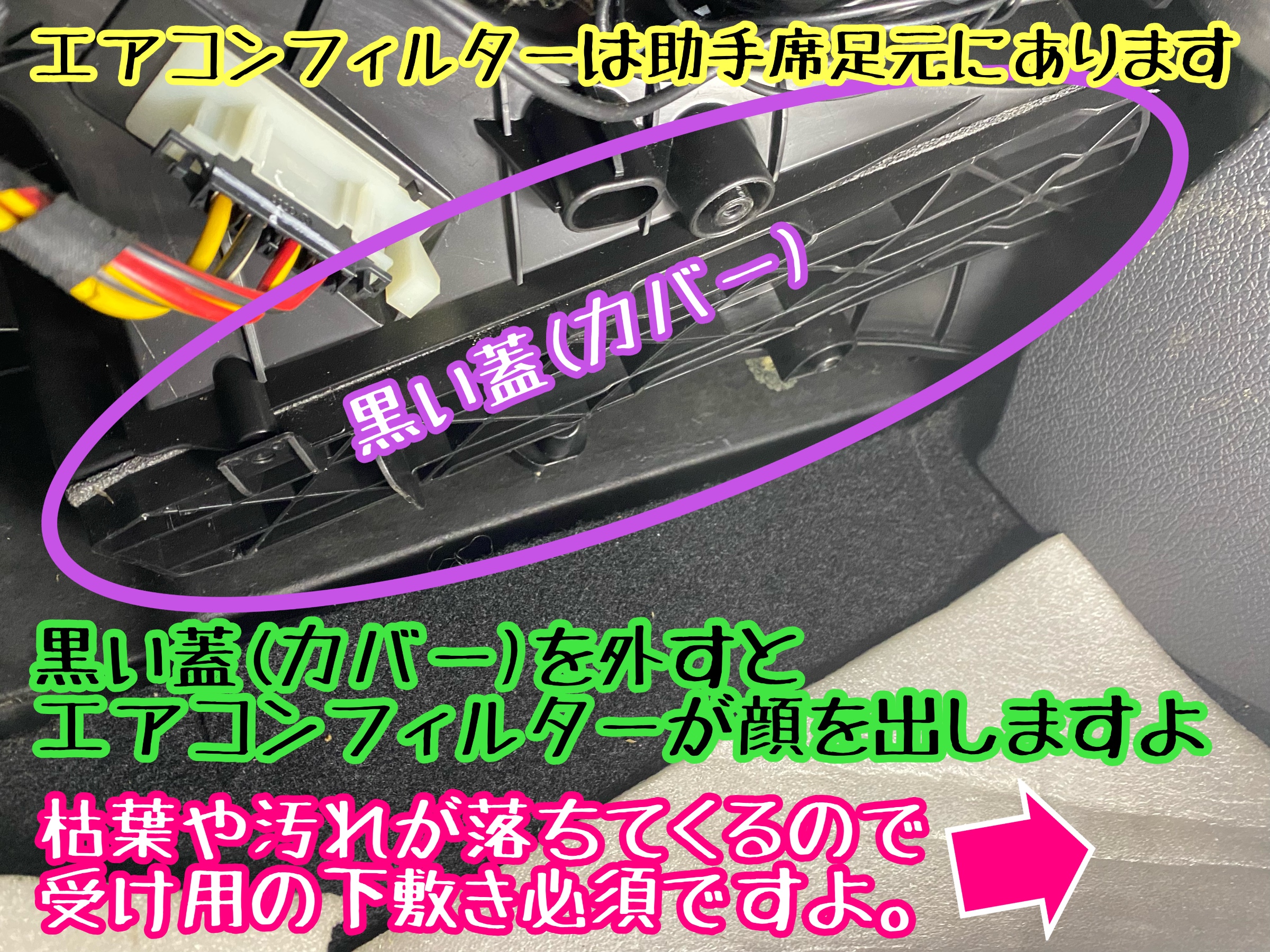 　　ブリヂストン　タイヤ館下松　タイヤ交換　アルミホイール　オイル交換　バッテリー交換　ワイパー交換　エアコンフィルター交換　アライメント調整　国産車　輸入車　下松市　周南市　徳山　柳井　熊毛　光　玖珂　周東　　