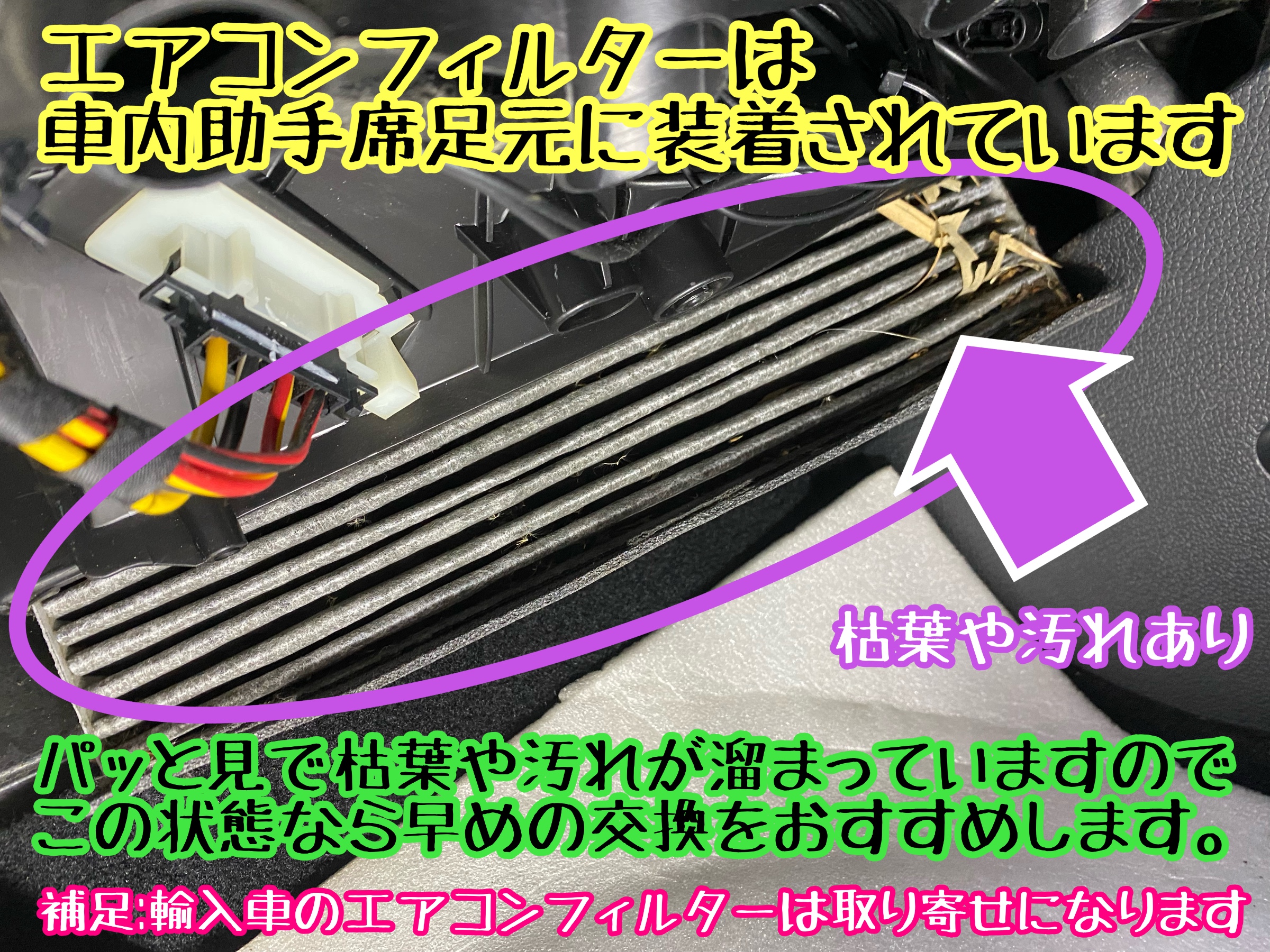 　　ブリヂストン　タイヤ館下松　タイヤ交換　アルミホイール　オイル交換　バッテリー交換　ワイパー交換　エアコンフィルター交換　アライメント調整　国産車　輸入車　下松市　周南市　徳山　柳井　熊毛　光　玖珂　周東　　