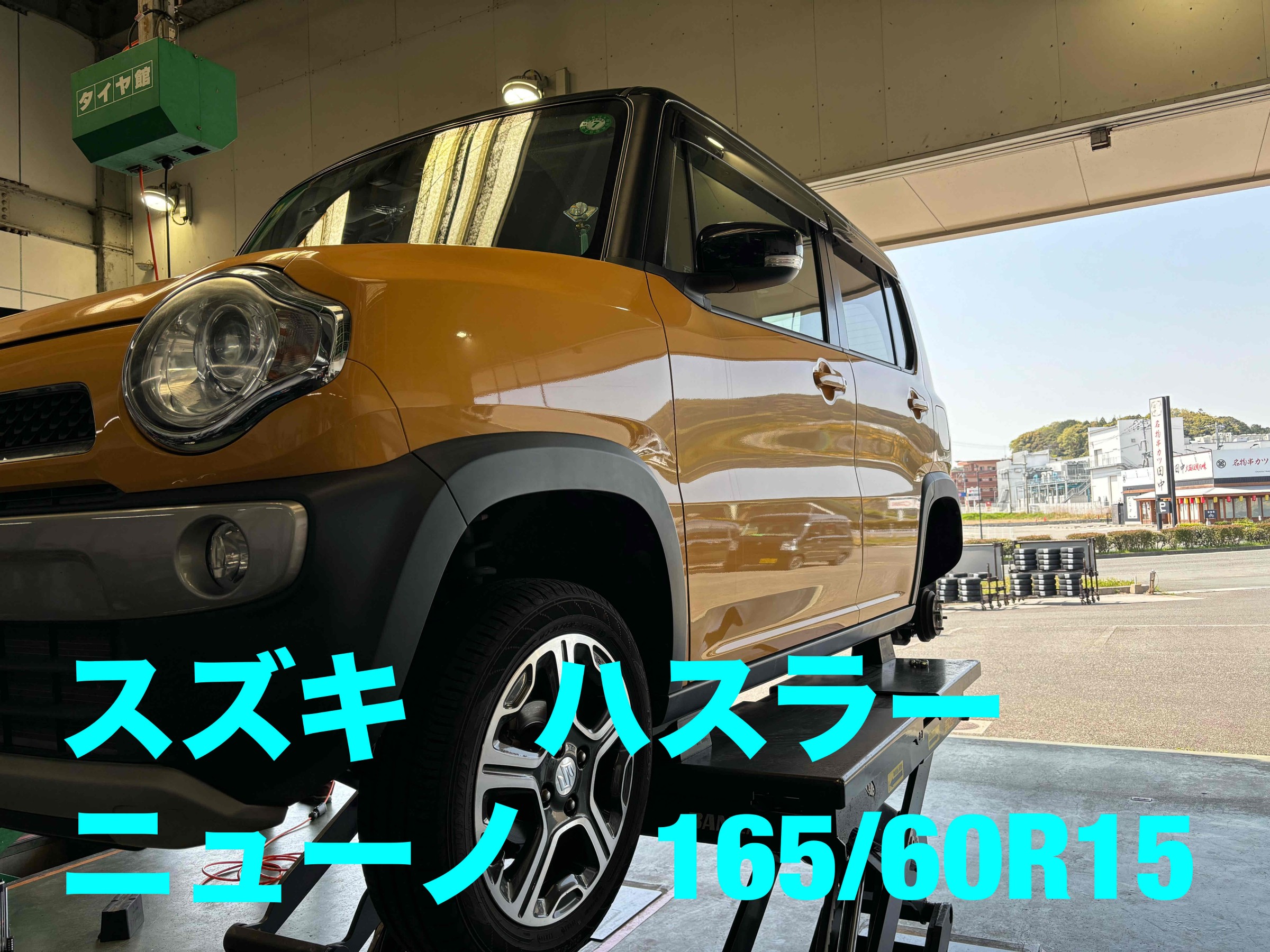 お客様承諾済み。