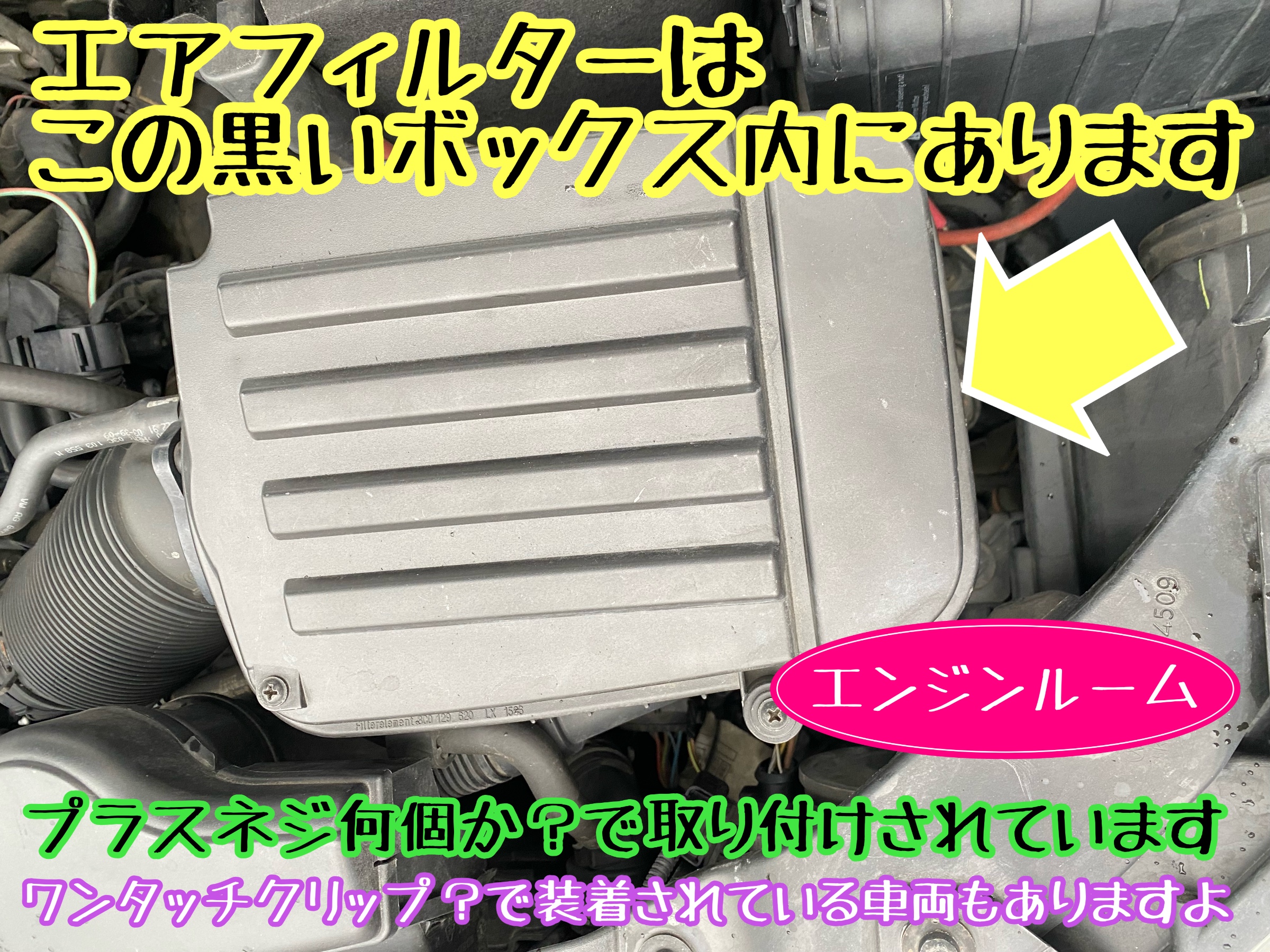 　　ブリヂストン　タイヤ館下松　タイヤ交換　アルミホイール　オイル交換　バッテリー交換　ワイパー交換　エアコンフィルター交換　アライメント調整　国産車　輸入車　下松市　周南市　徳山　柳井　熊毛　光　玖珂　周東　　