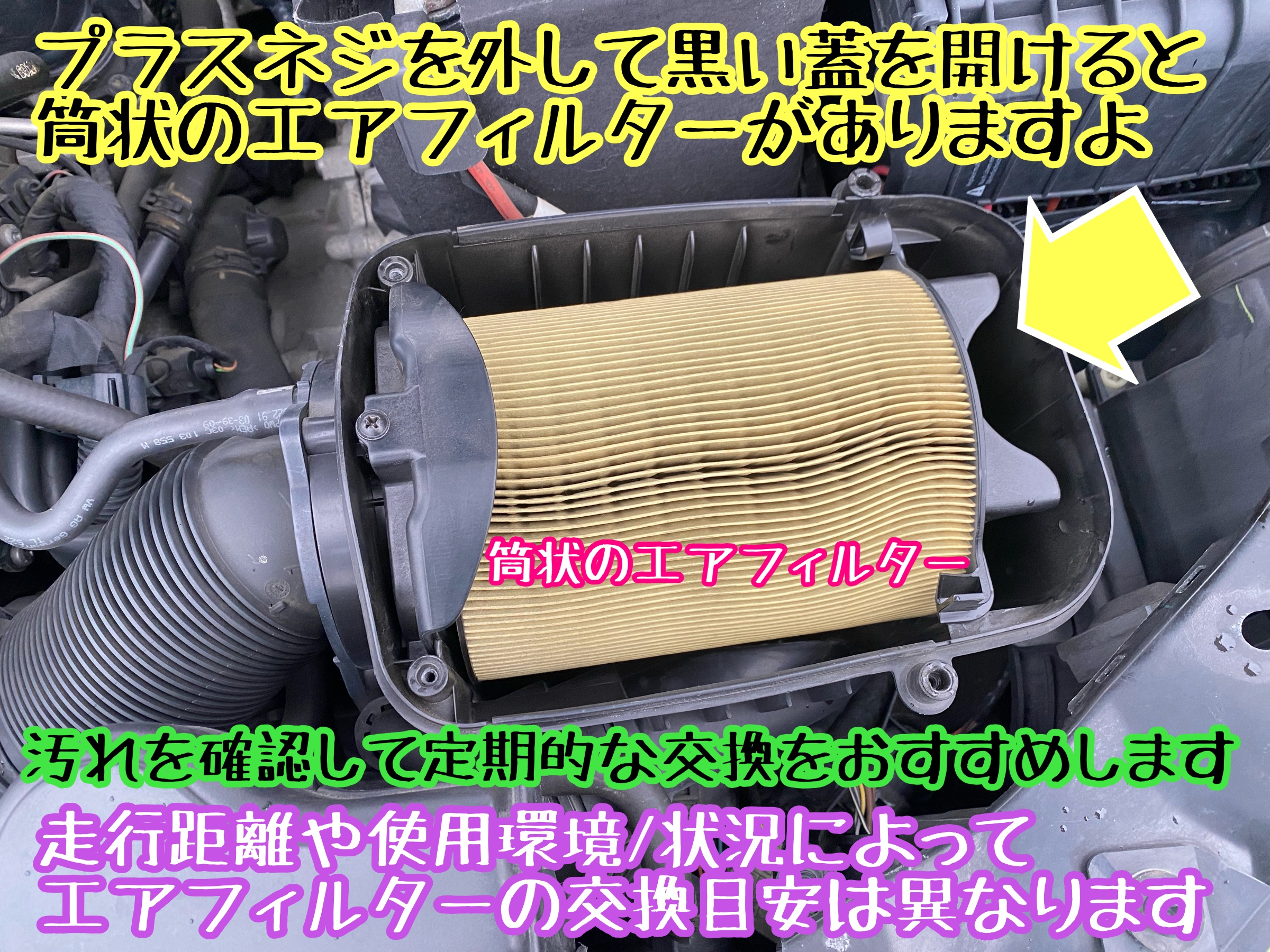 　　ブリヂストン　タイヤ館下松　タイヤ交換　アルミホイール　オイル交換　バッテリー交換　ワイパー交換　エアコンフィルター交換　アライメント調整　国産車　輸入車　下松市　周南市　徳山　柳井　熊毛　光　玖珂　周東　　